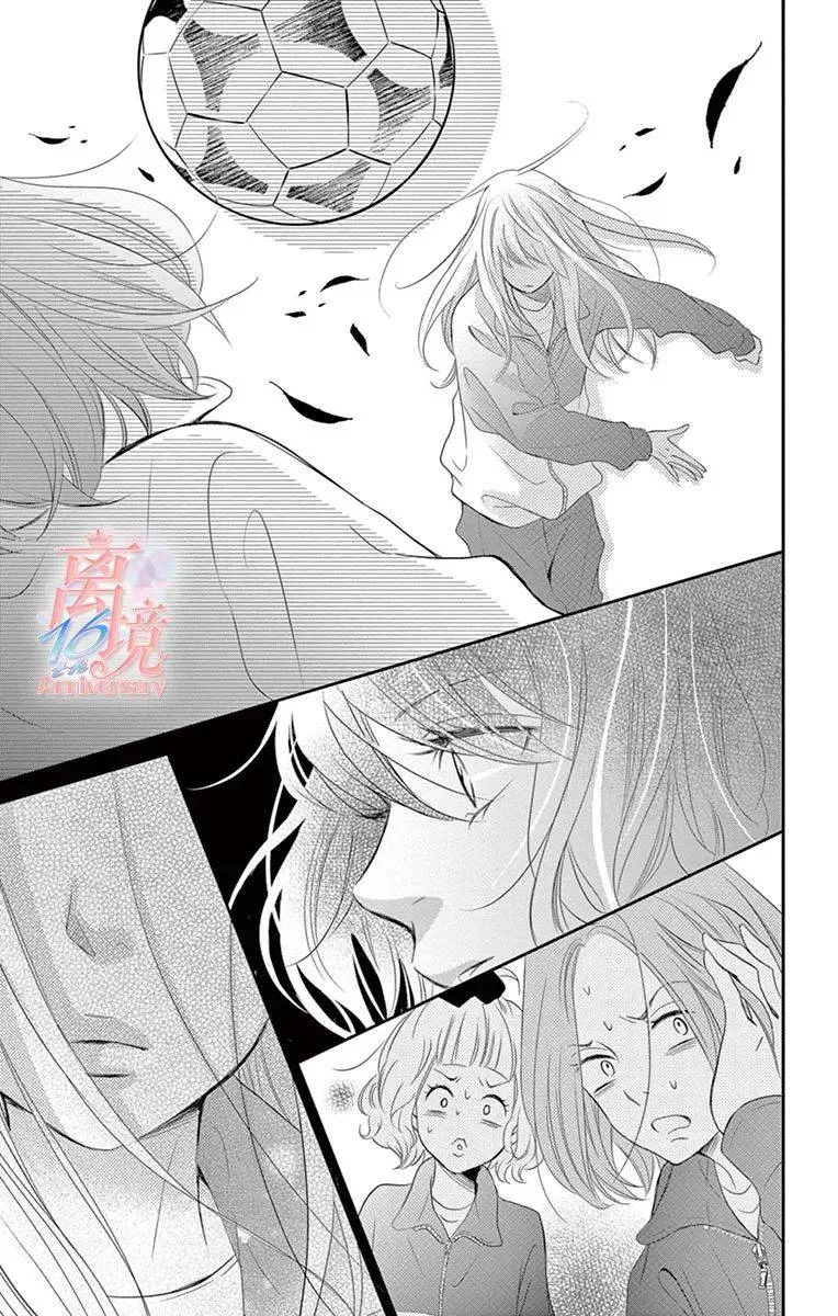 第10话 第7页