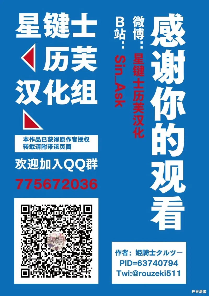 第04话 第21页