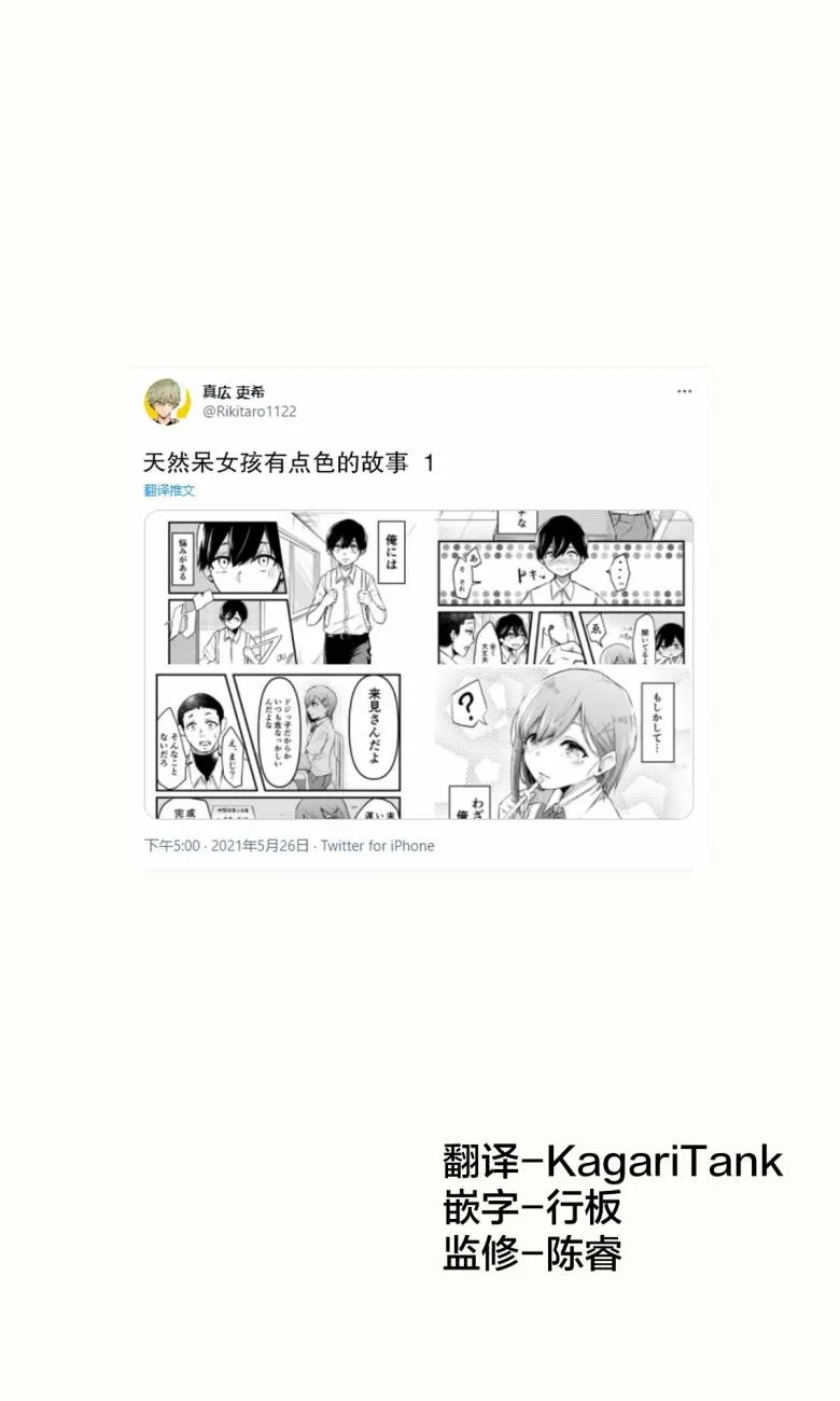 第01话 第1页