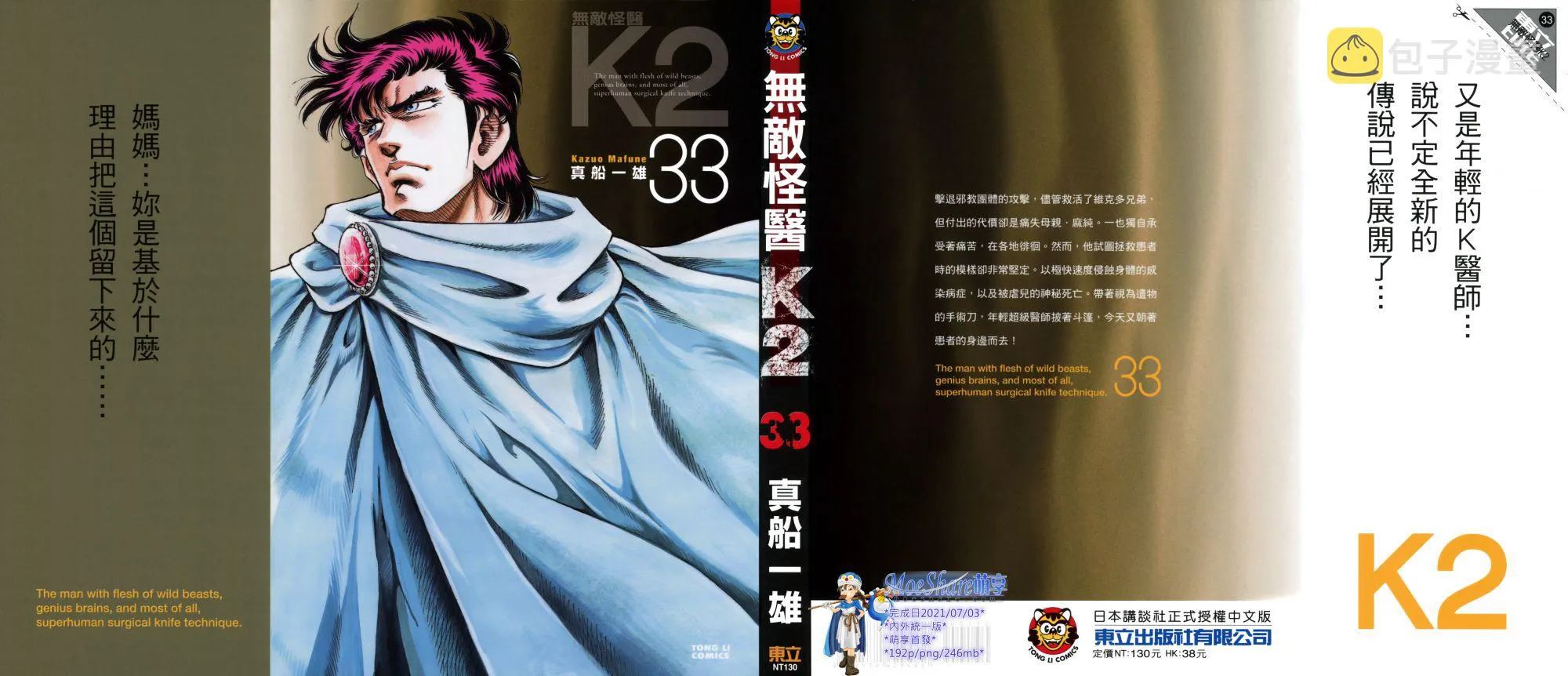 第33卷 第1页