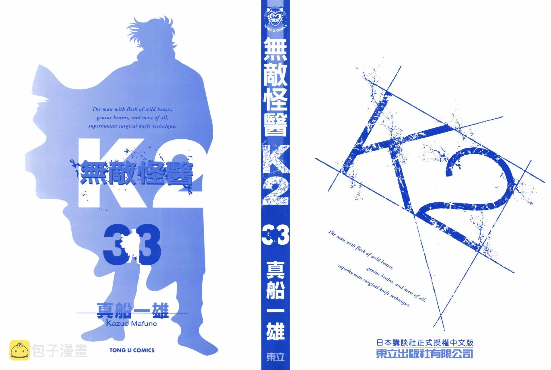 第33卷 第2页