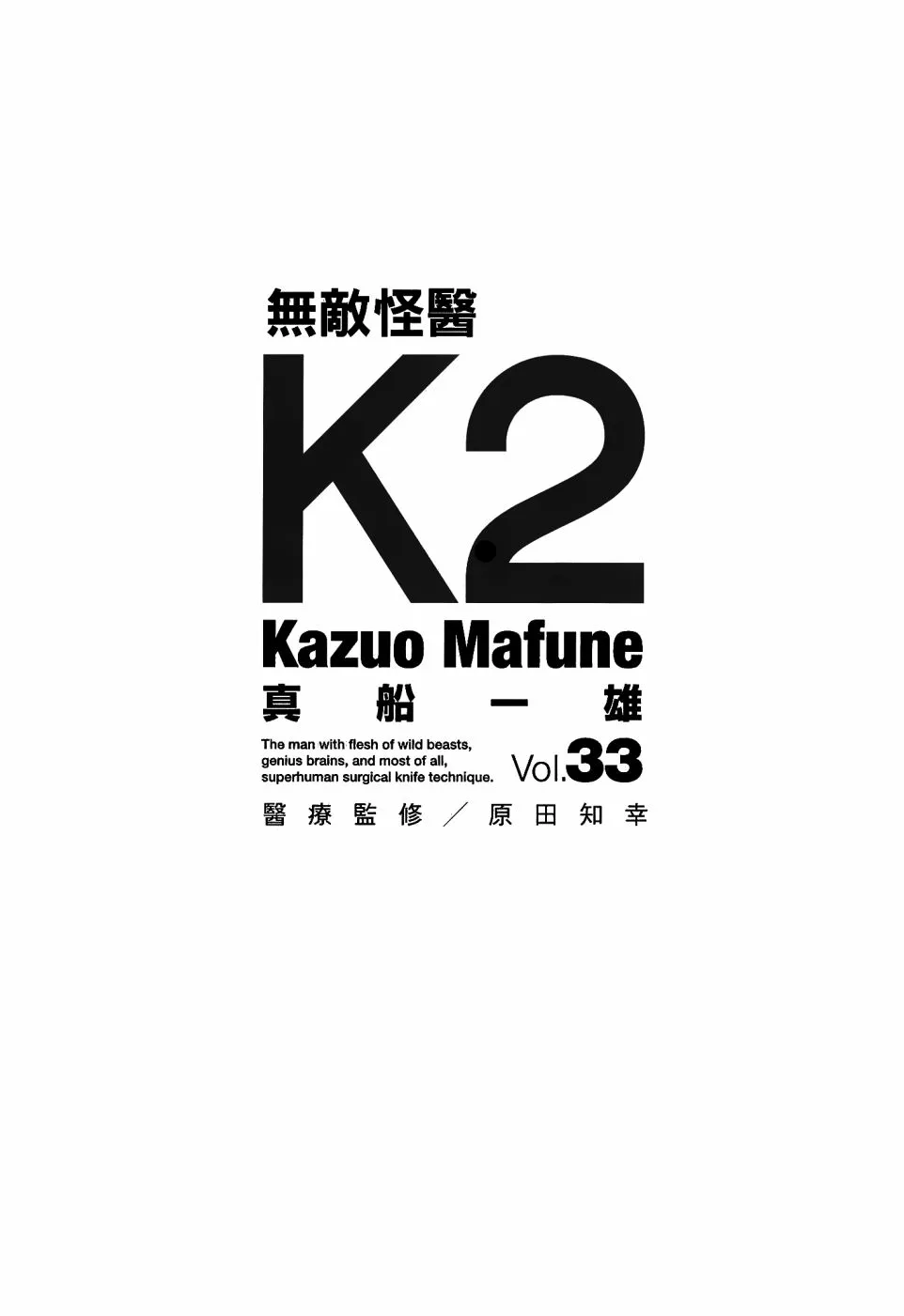 第33卷 第3页