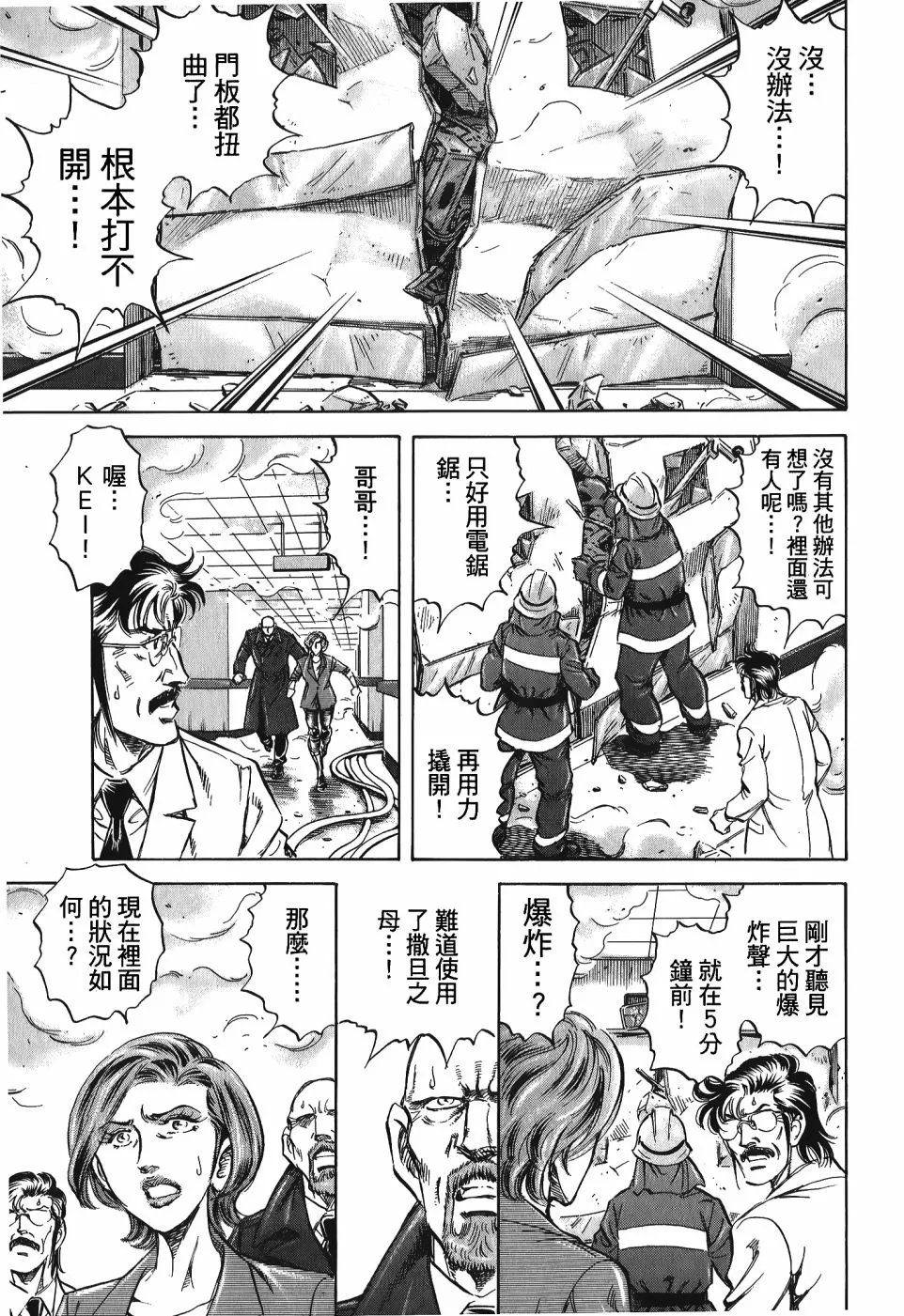 第33卷 第5页