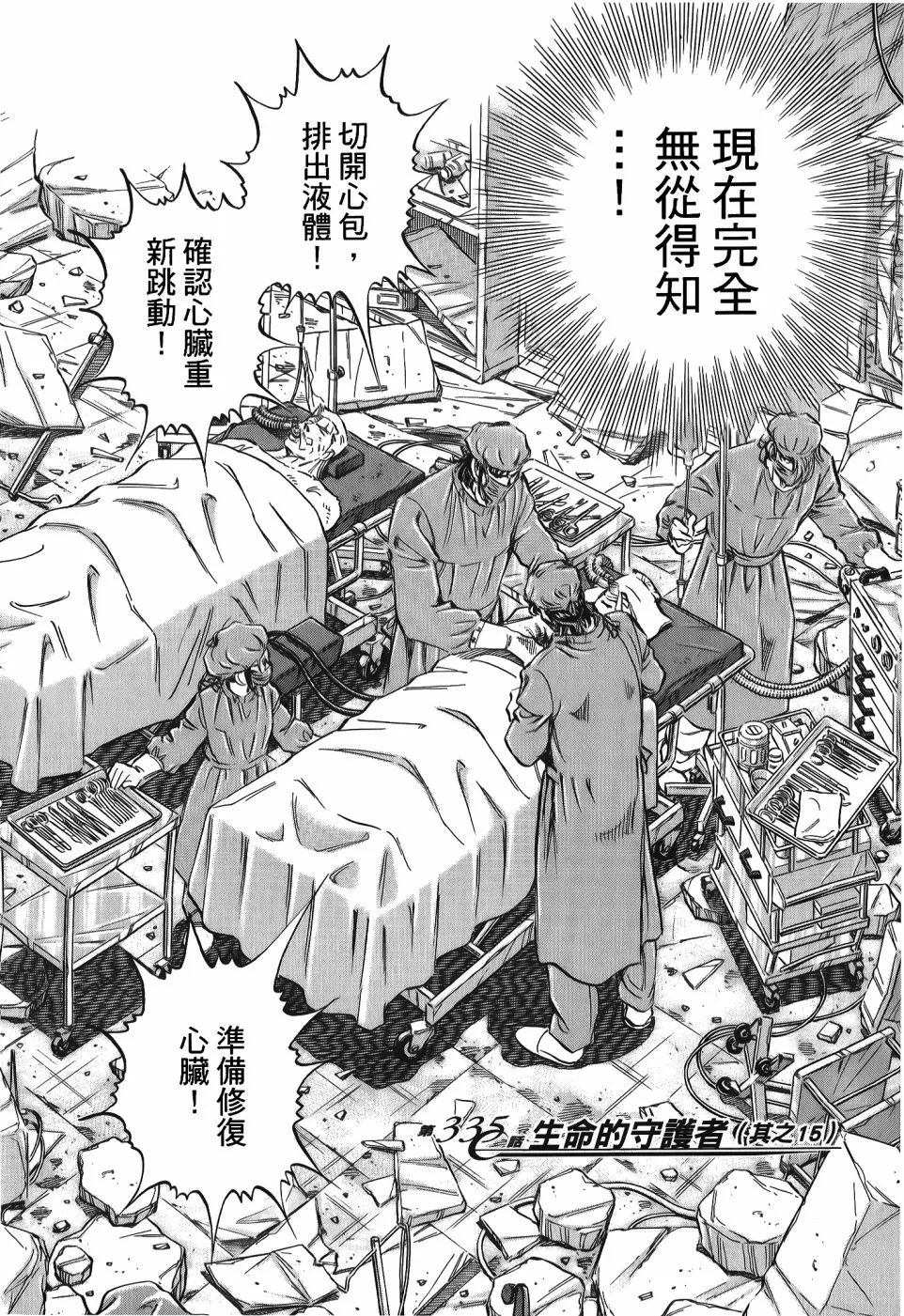 第33卷 第6页