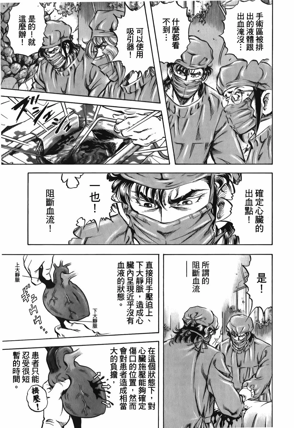 第33卷 第7页