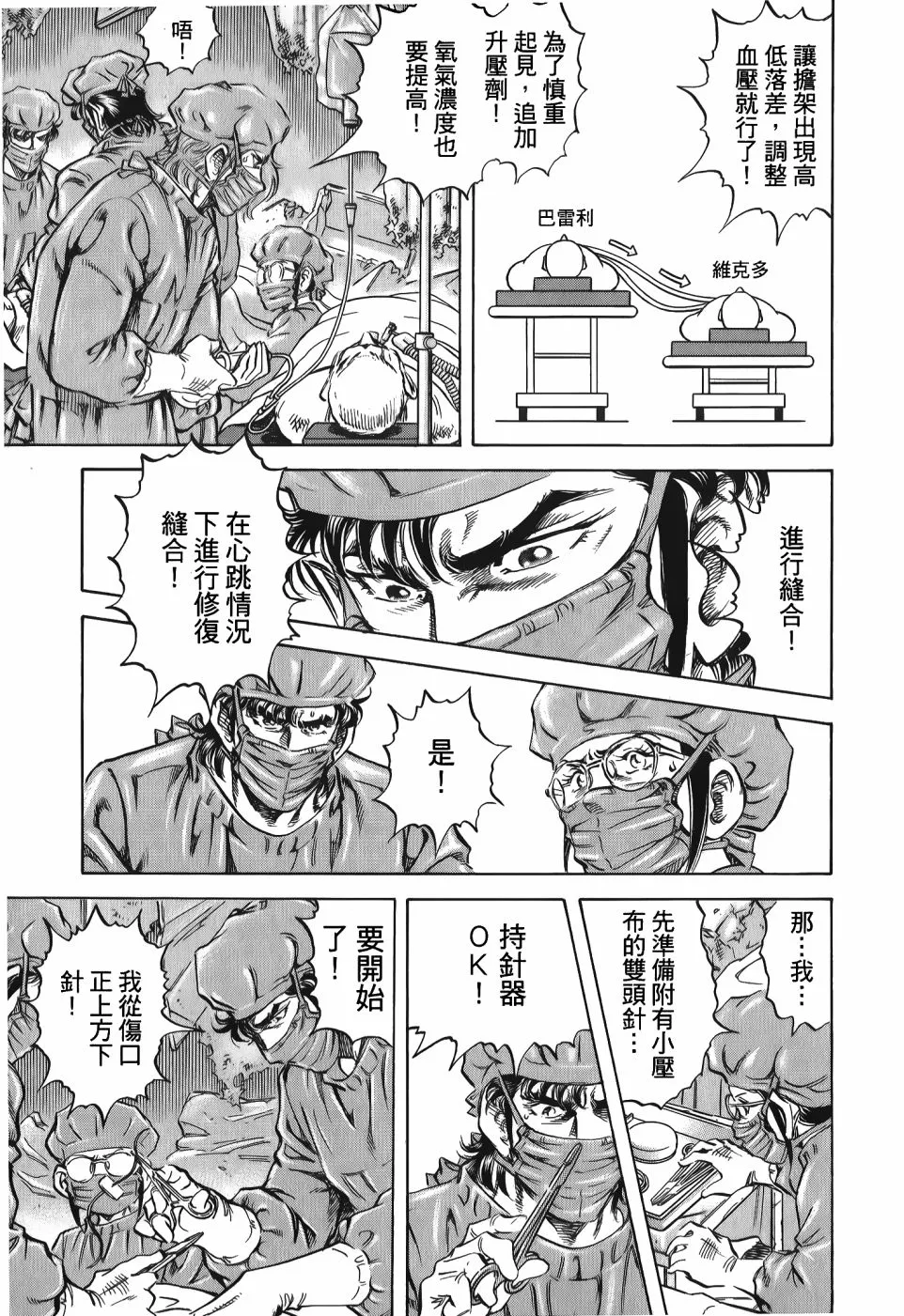 第33卷 第9页