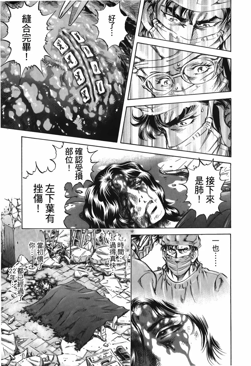 第33卷 第11页