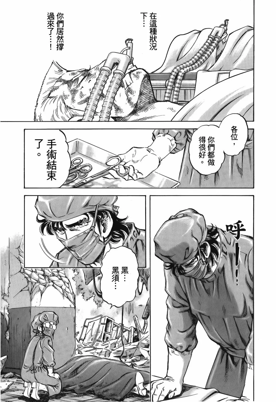 第33卷 第15页