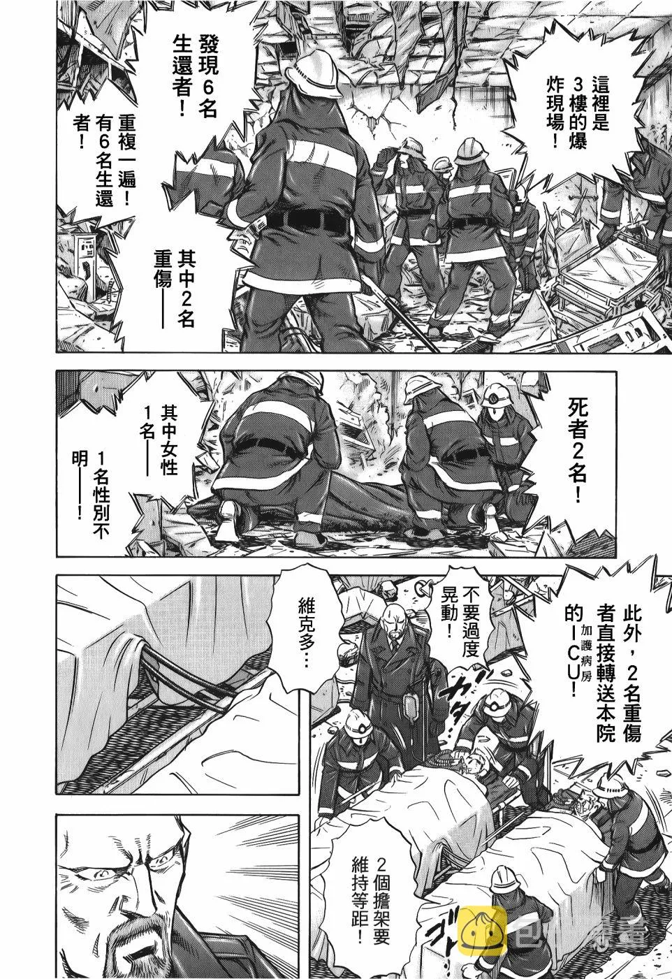 第33卷 第18页