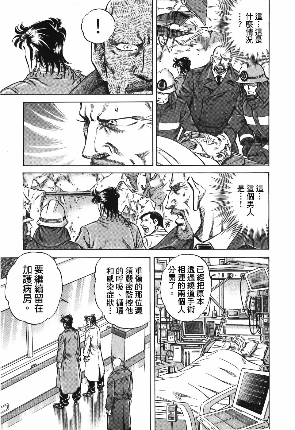第33卷 第19页
