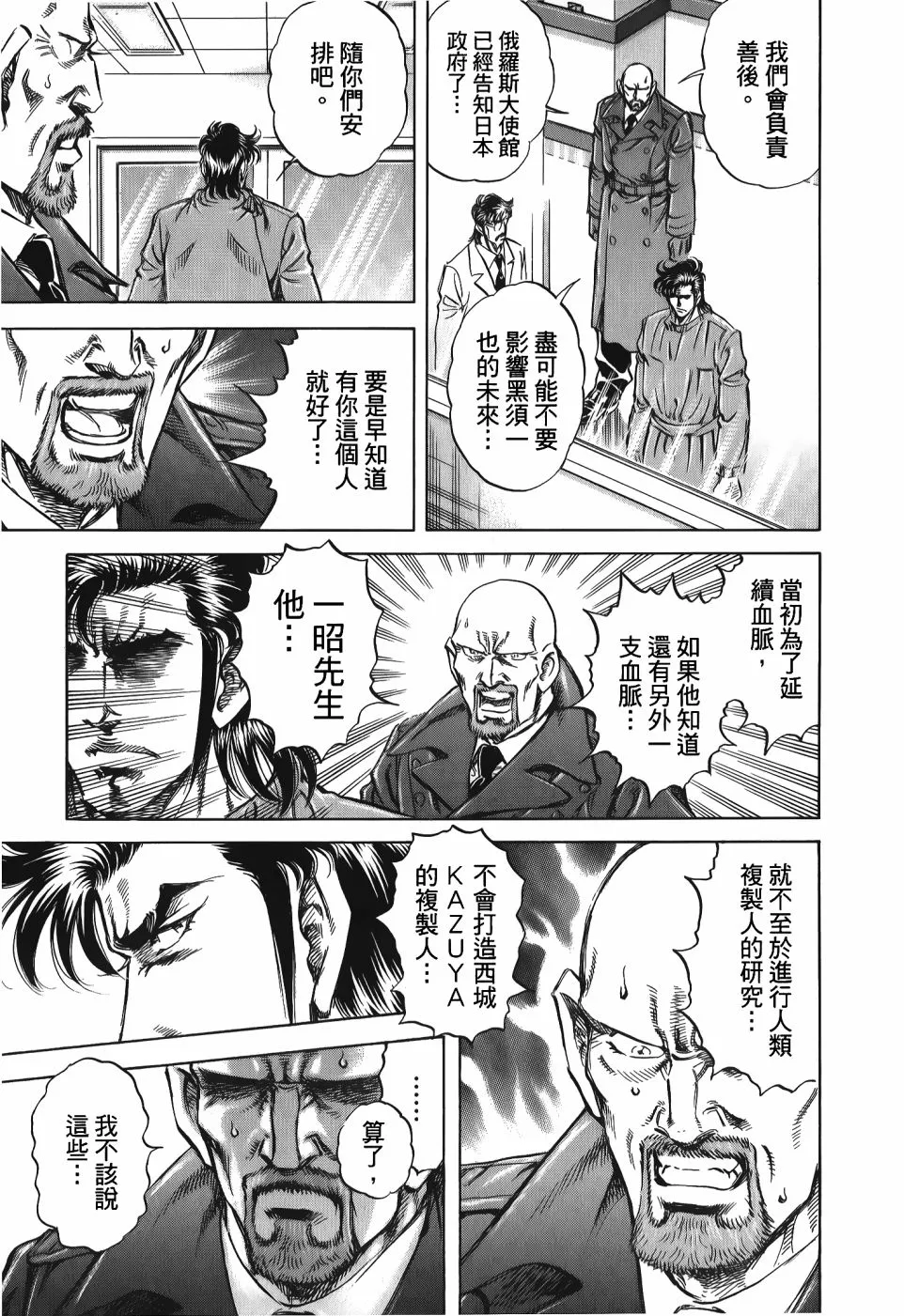 第33卷 第21页