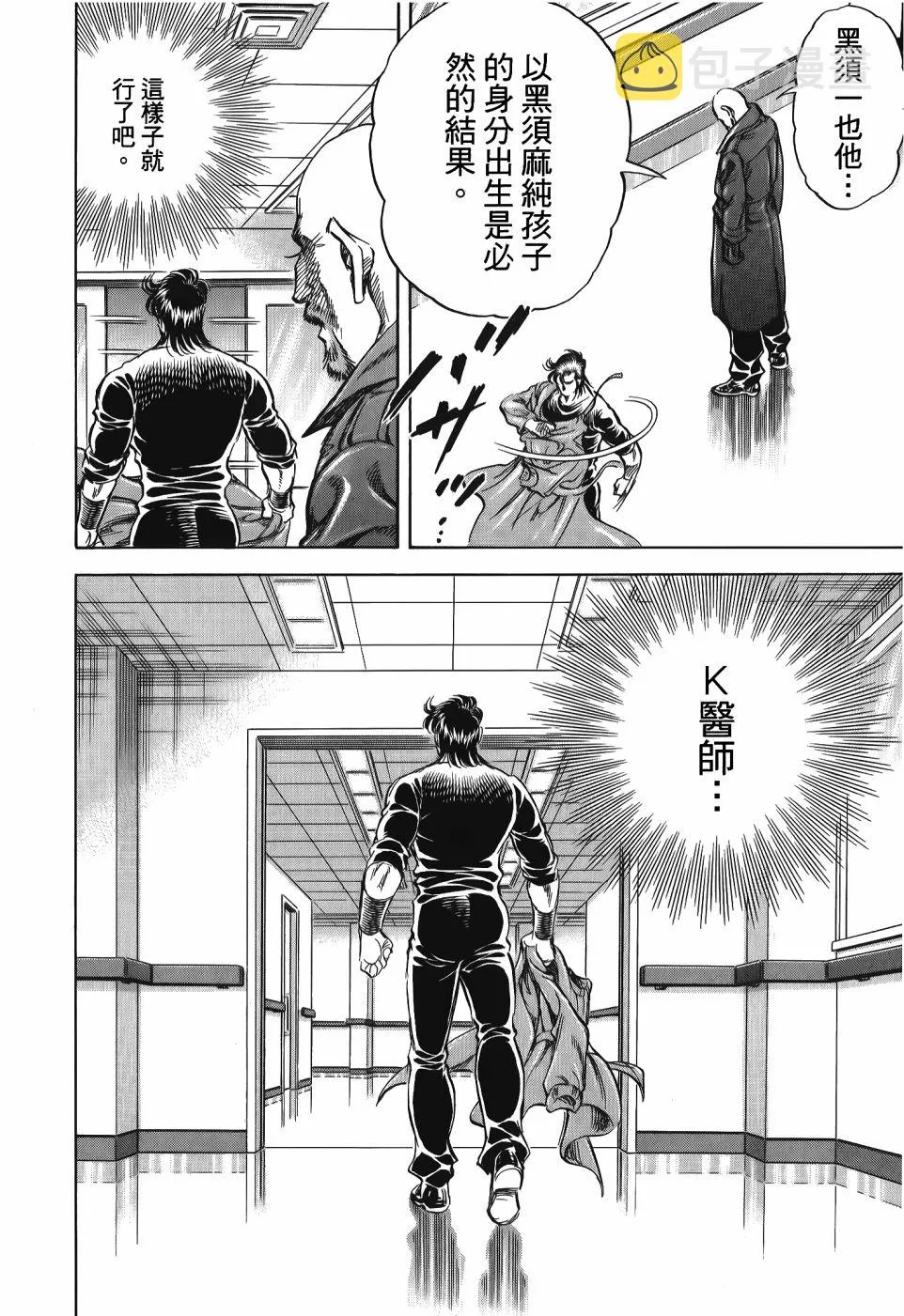 第33卷 第22页