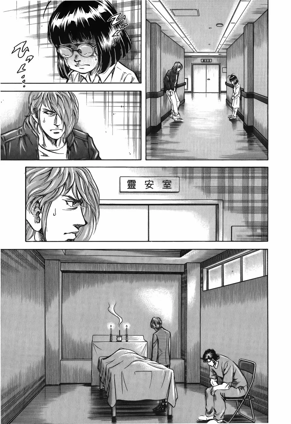 第33卷 第23页