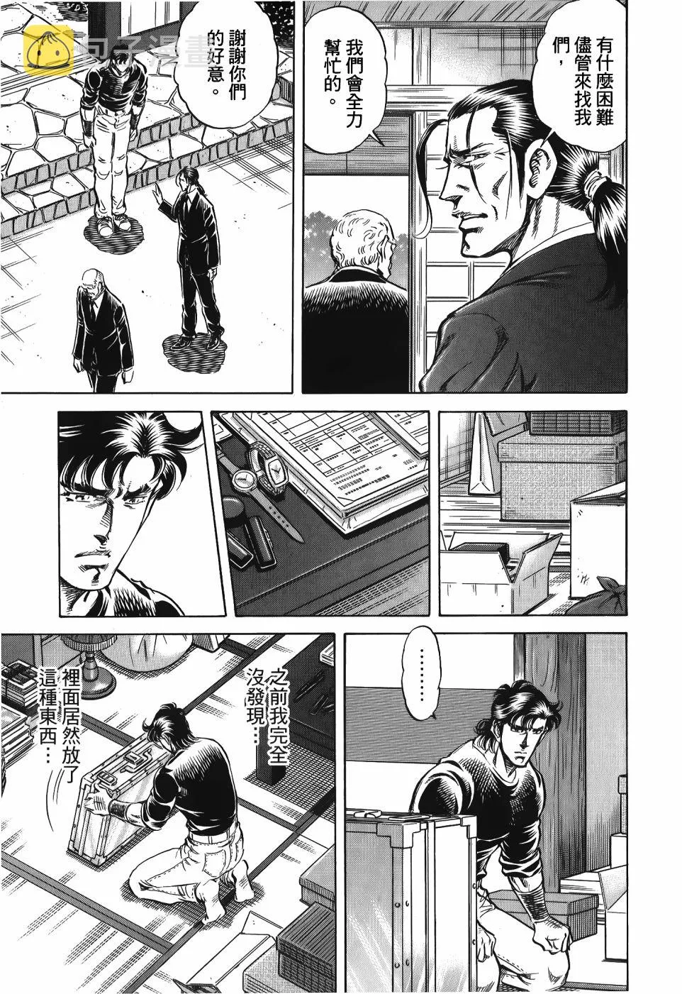 第33卷 第27页