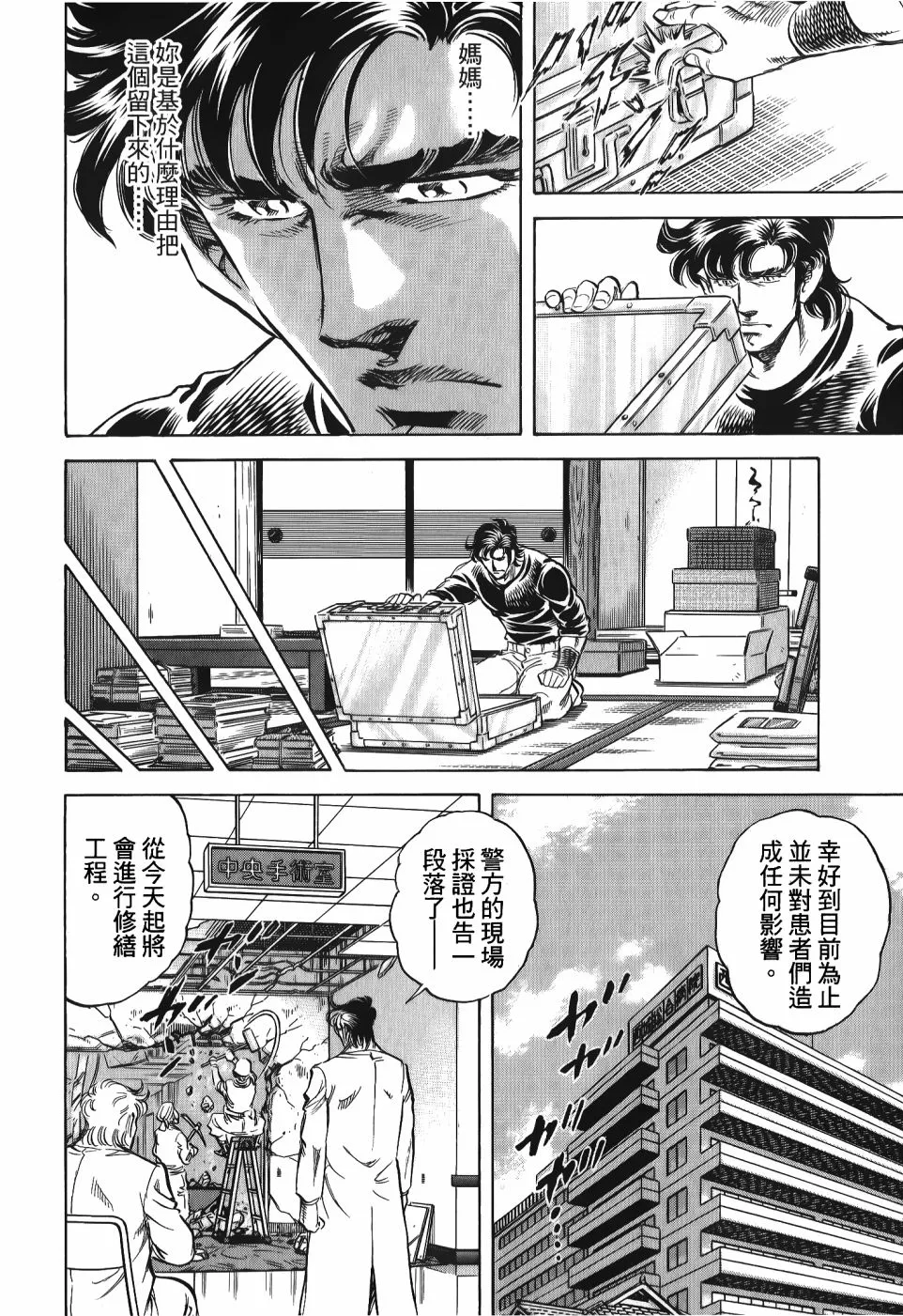 第33卷 第28页