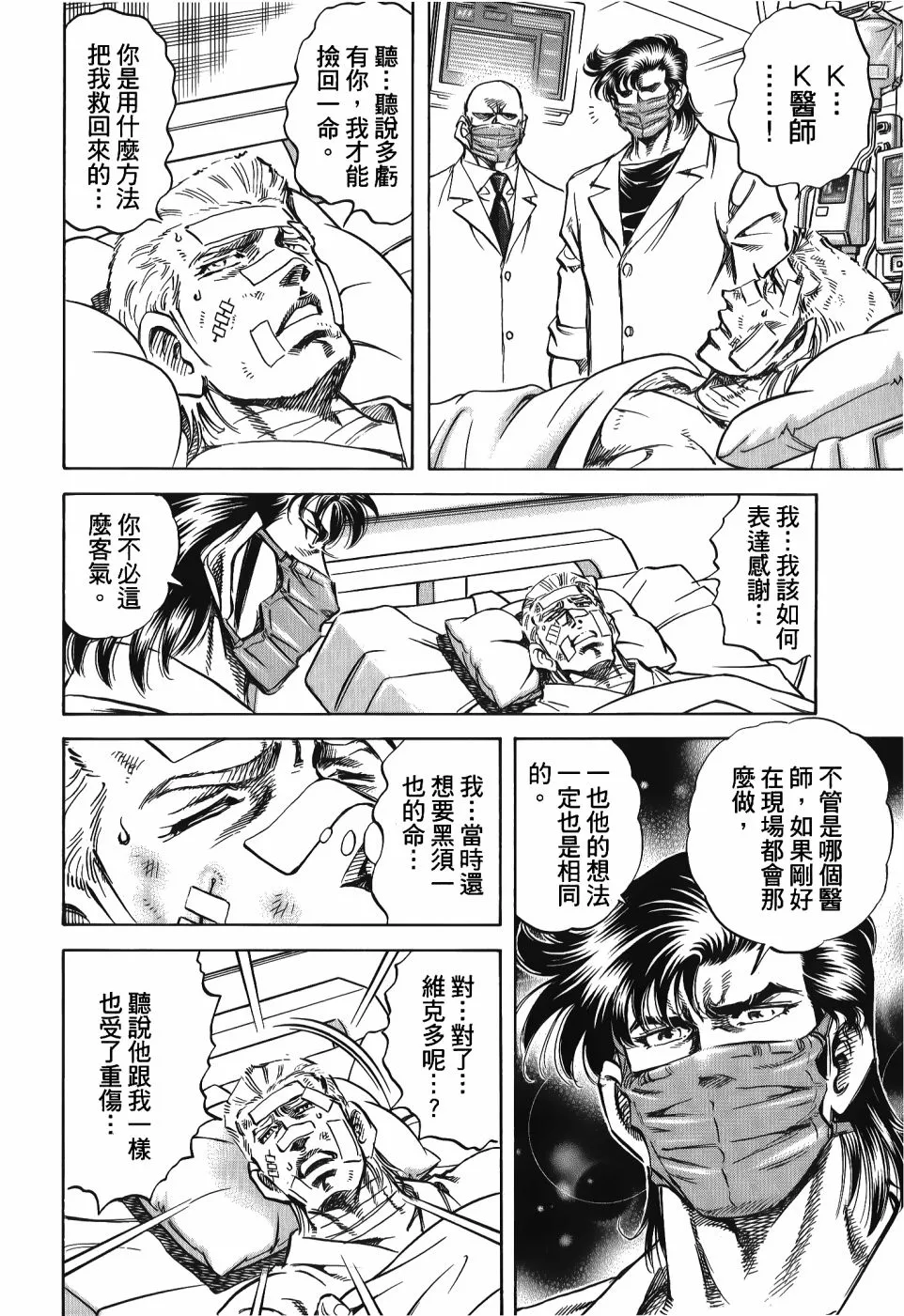 第33卷 第30页