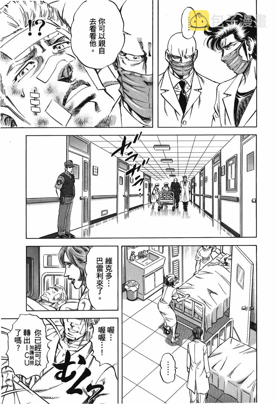第33卷 第31页
