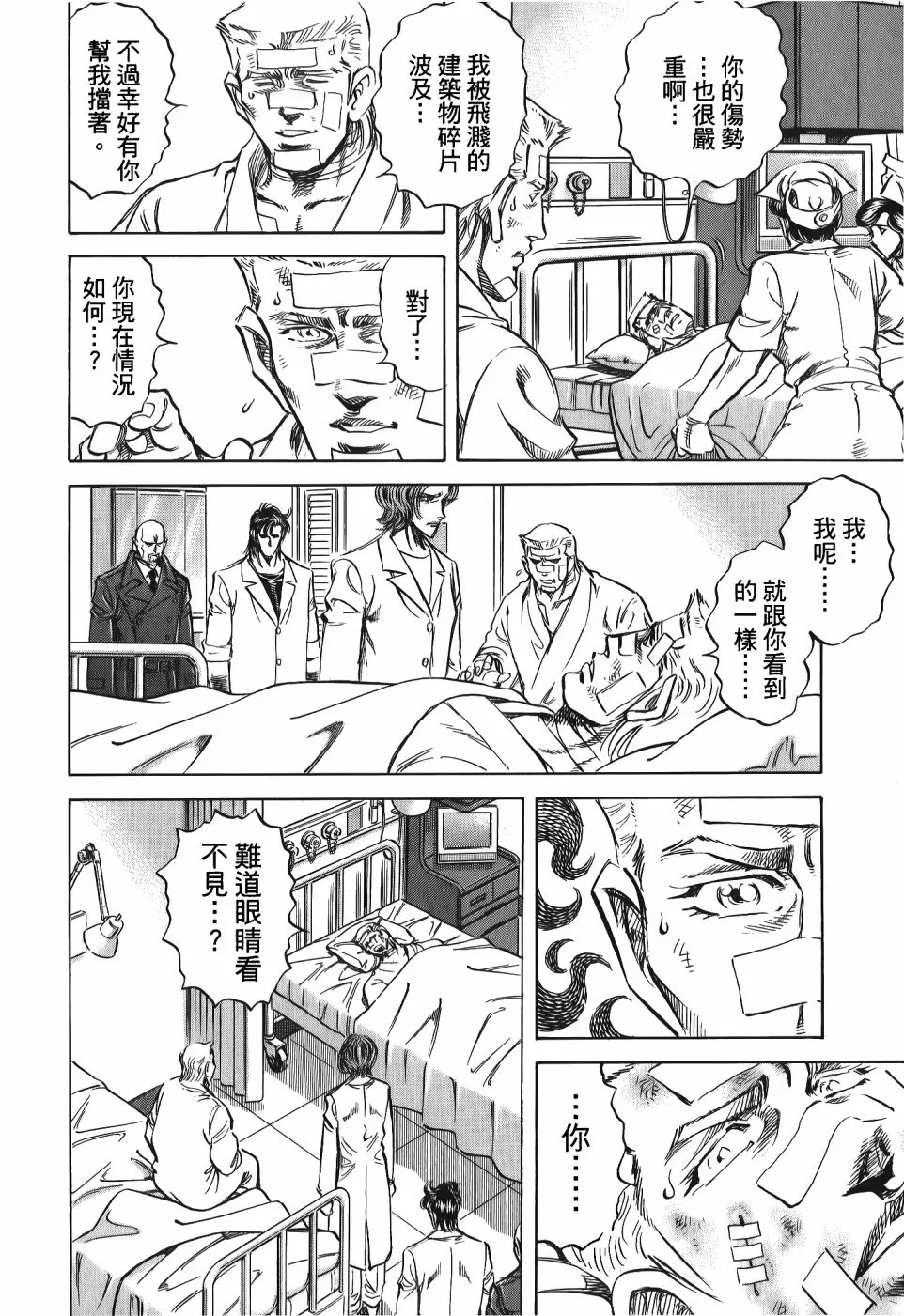 第33卷 第32页
