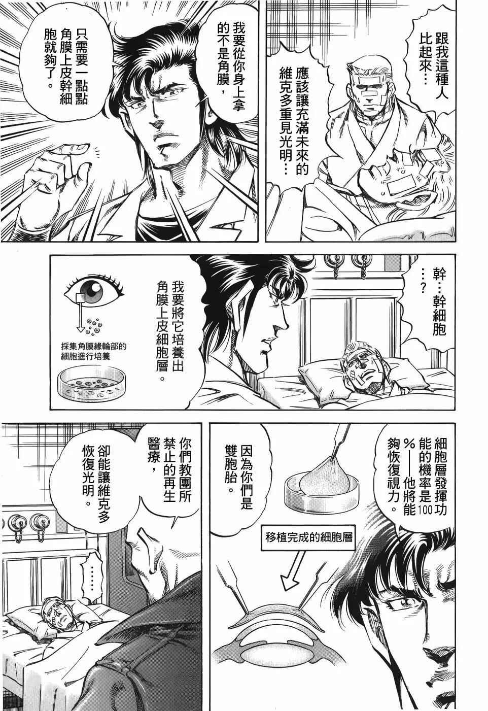 第33卷 第35页
