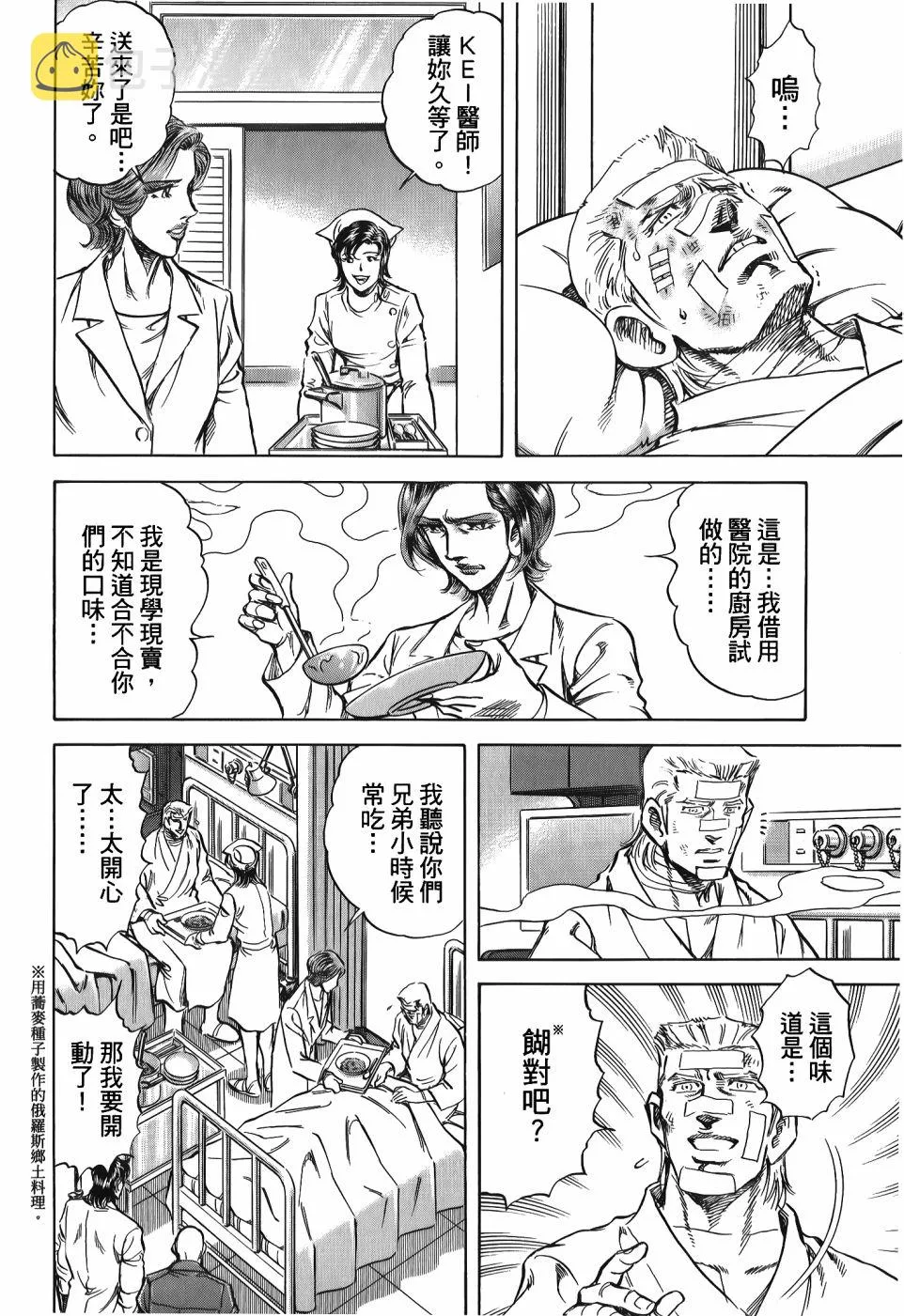 第33卷 第36页