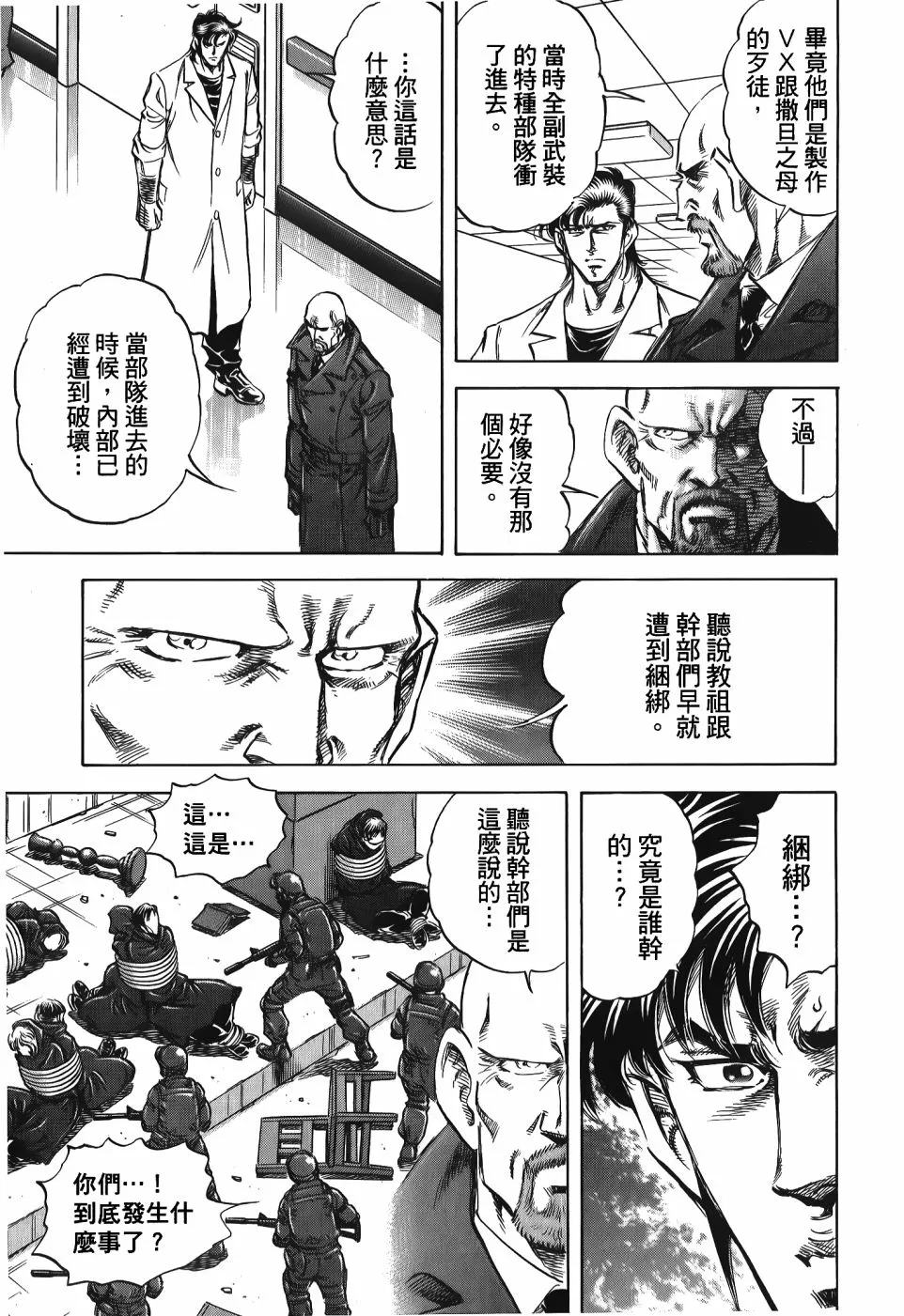 第33卷 第39页
