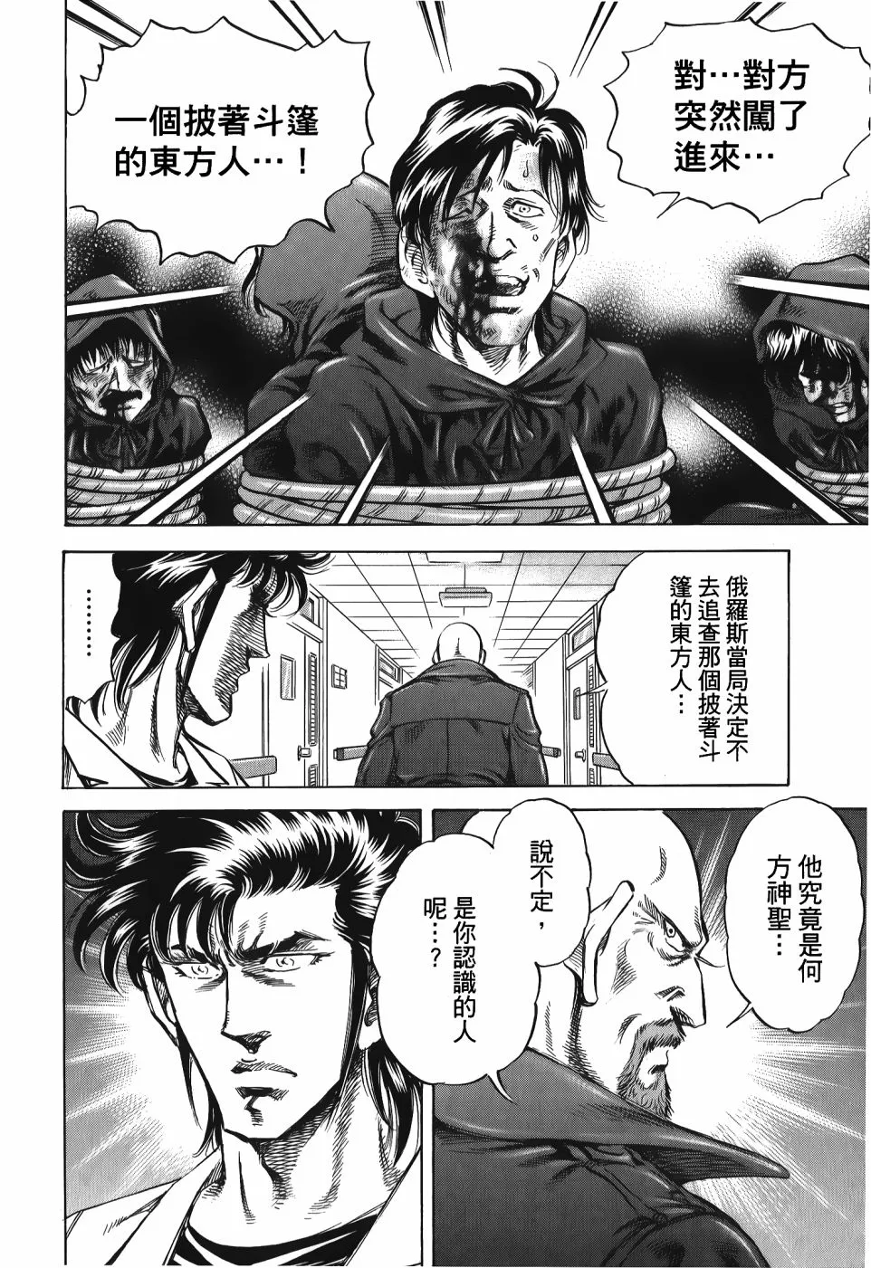 第33卷 第40页
