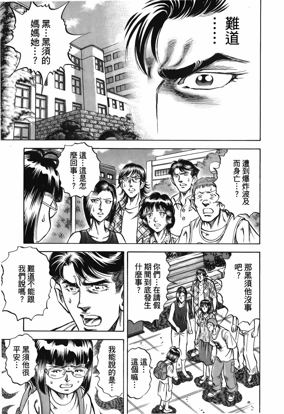 第33卷 第41页