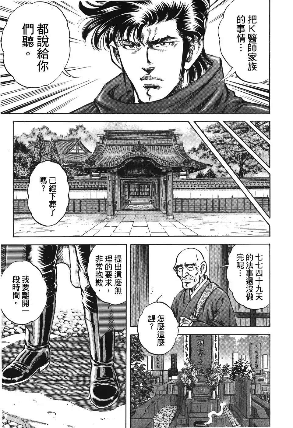 第33卷 第43页