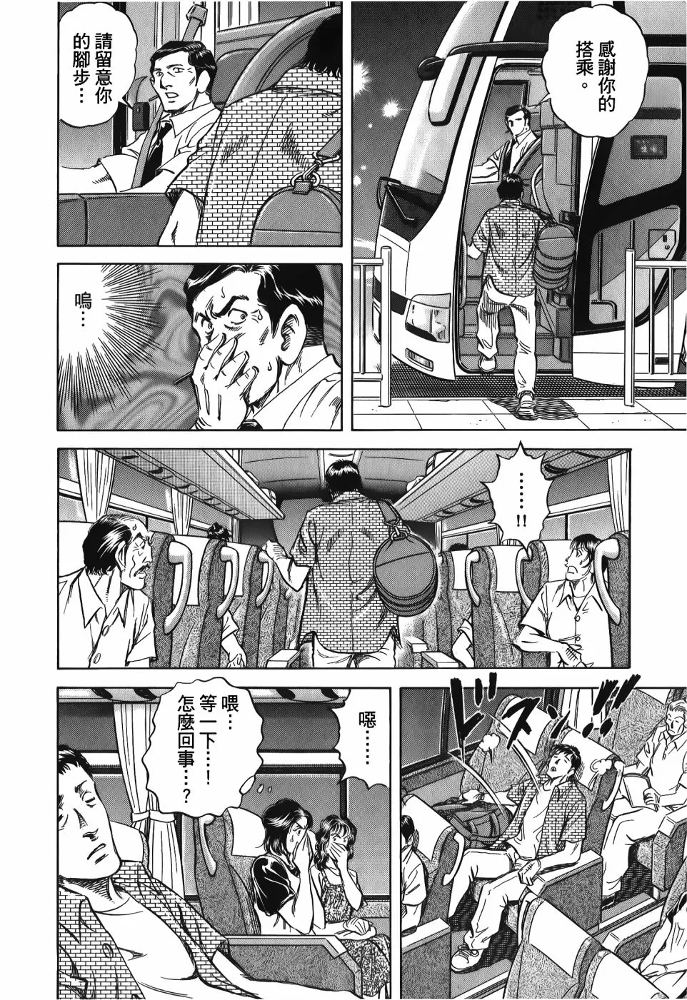 第33卷 第48页