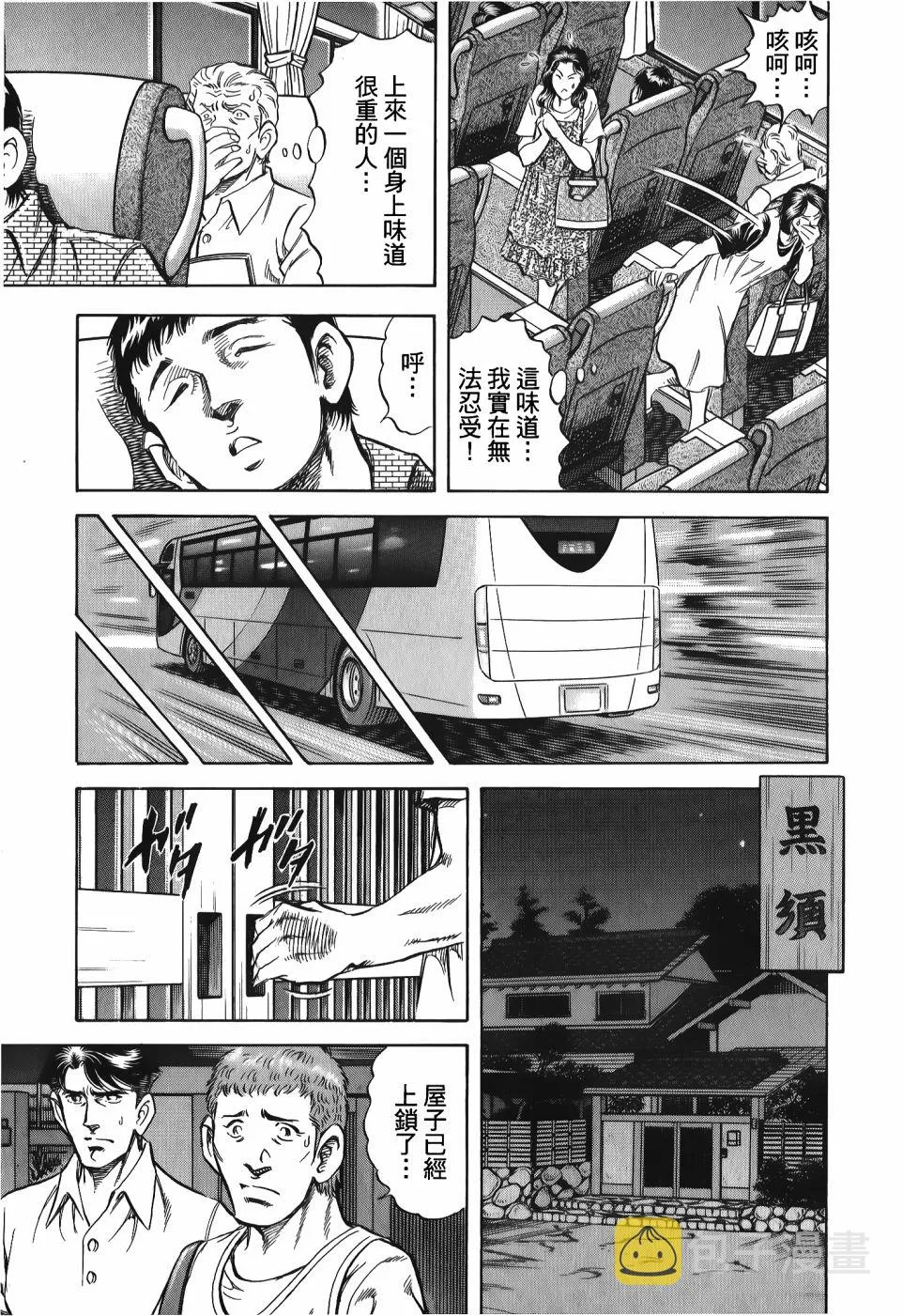 第33卷 第49页