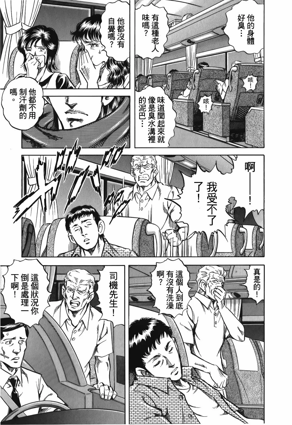 第33卷 第53页