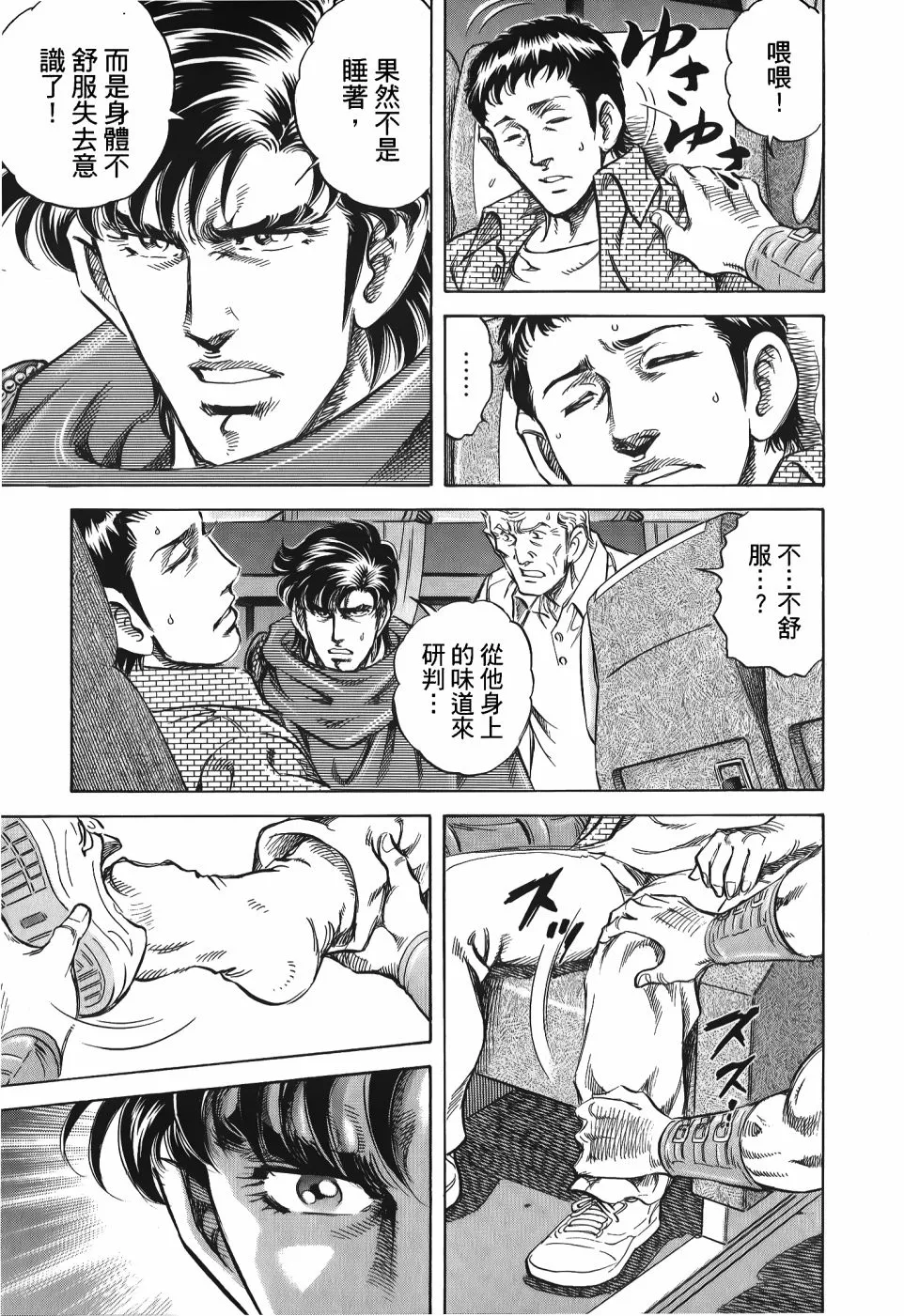 第33卷 第55页