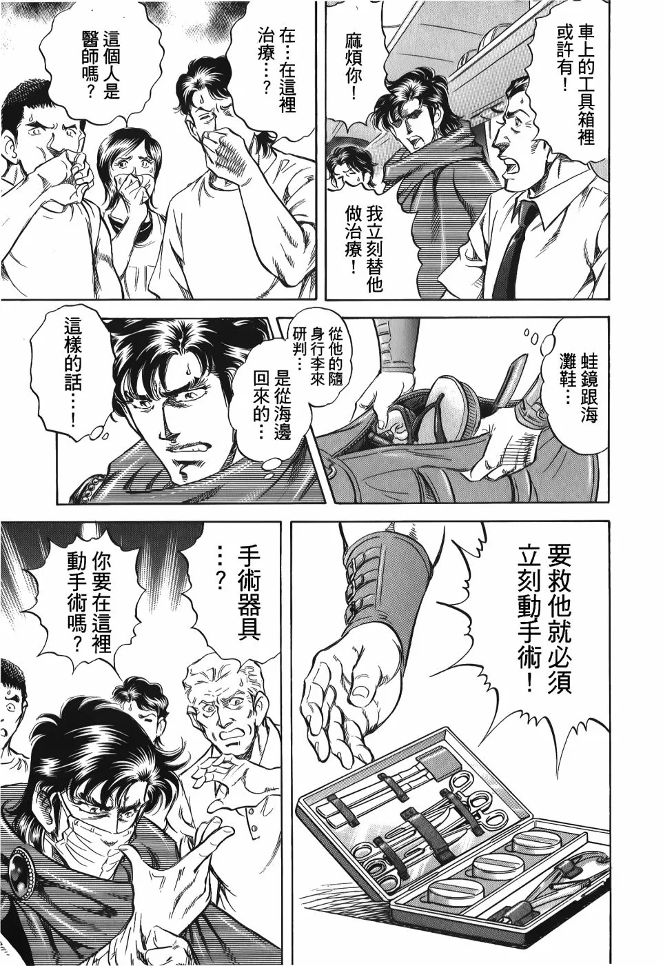 第33卷 第57页