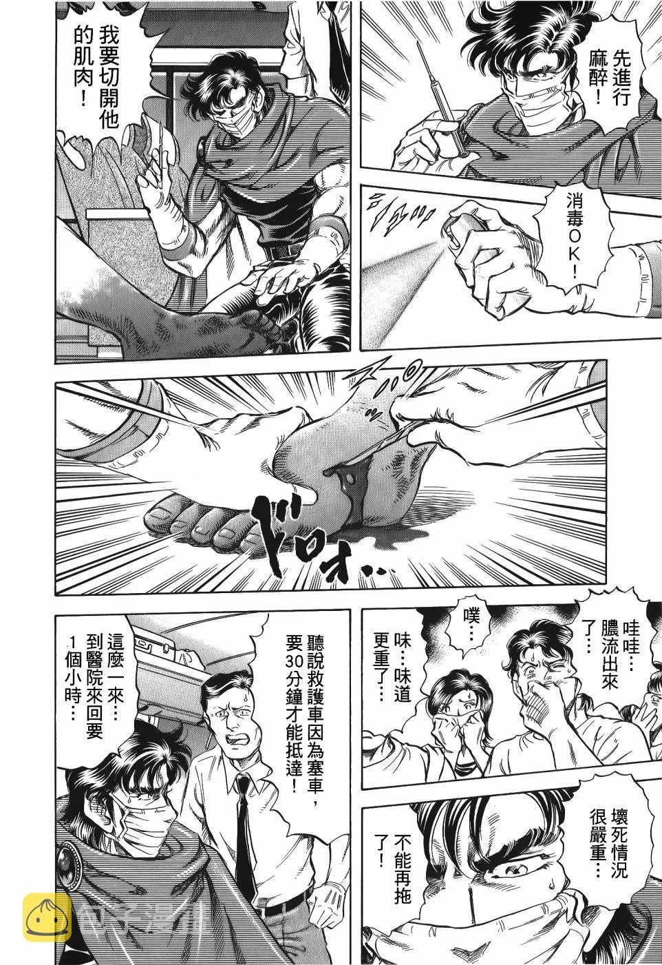 第33卷 第58页