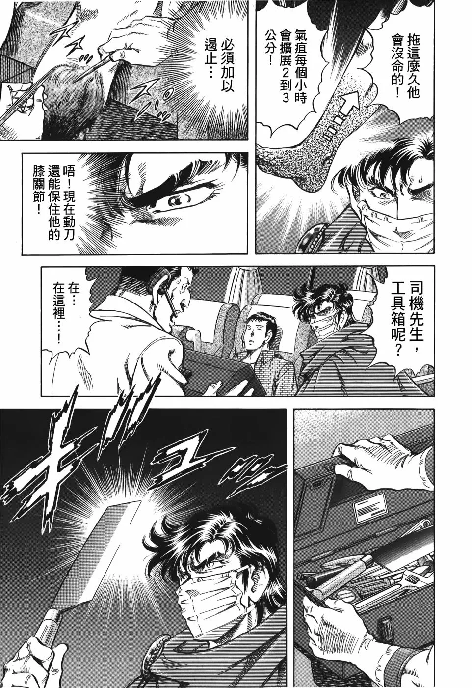 第33卷 第59页