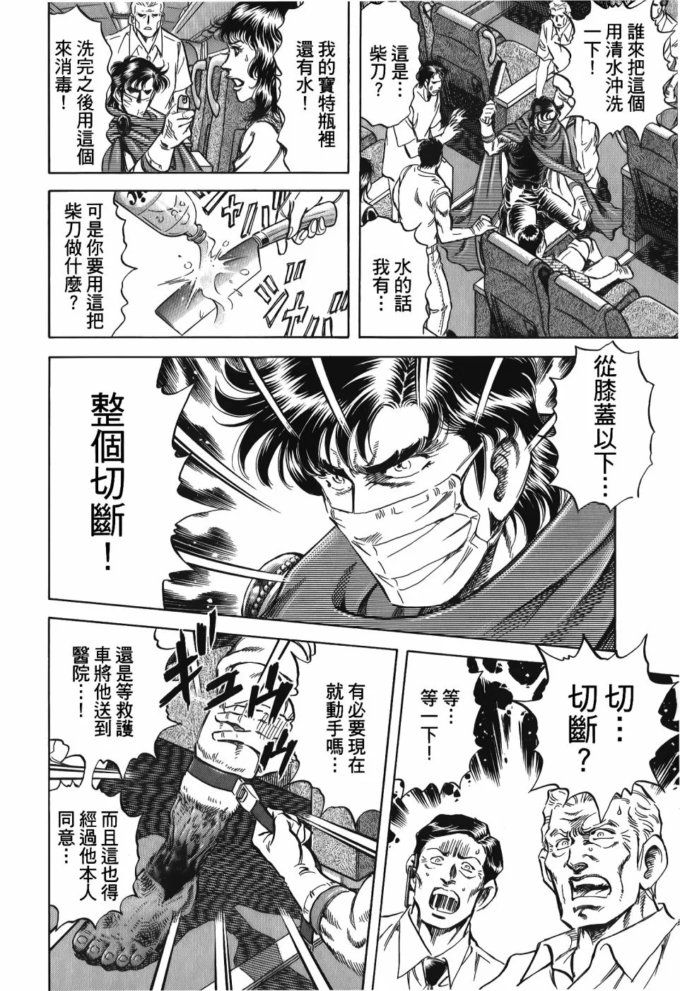 第33卷 第60页