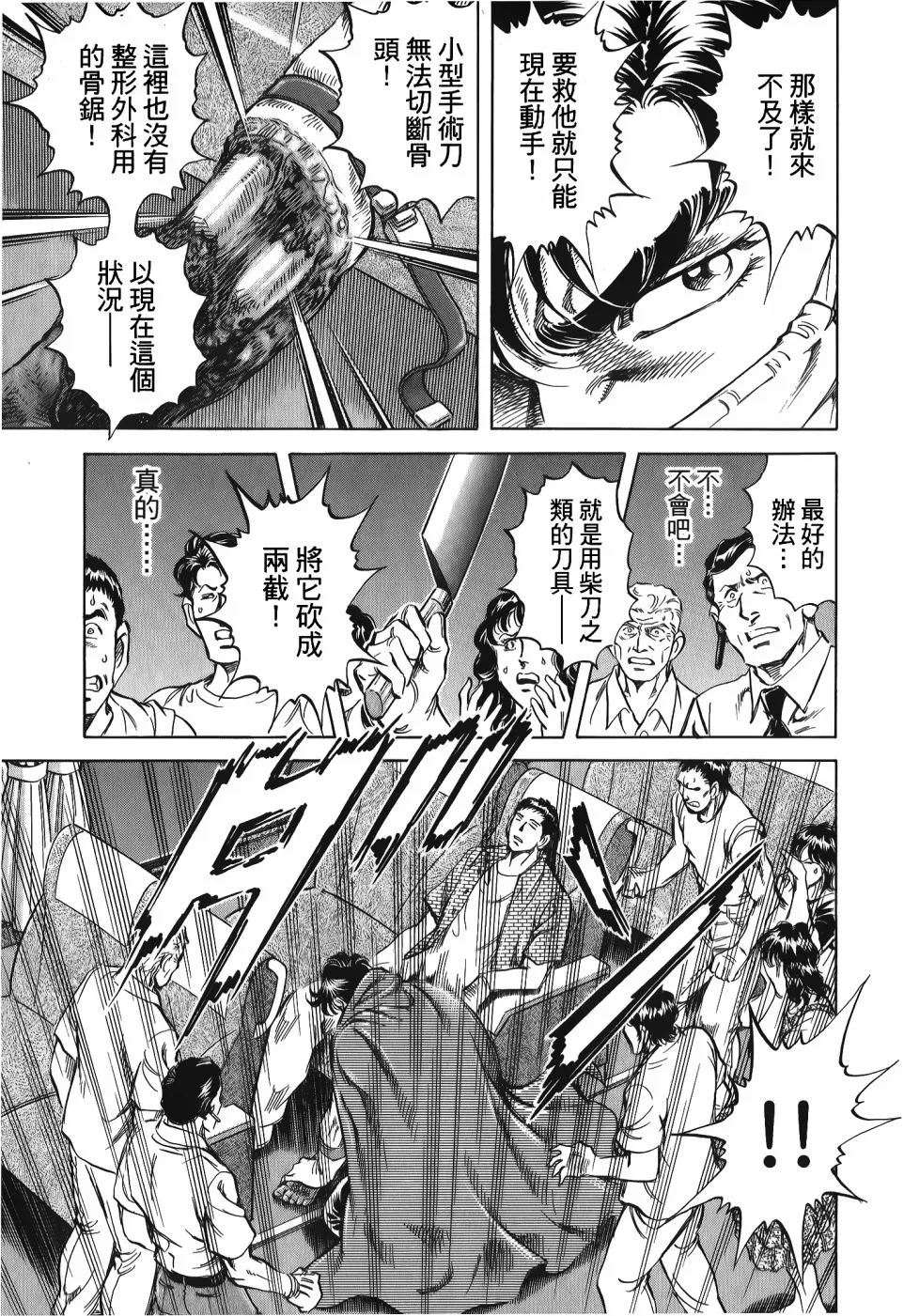 第33卷 第61页
