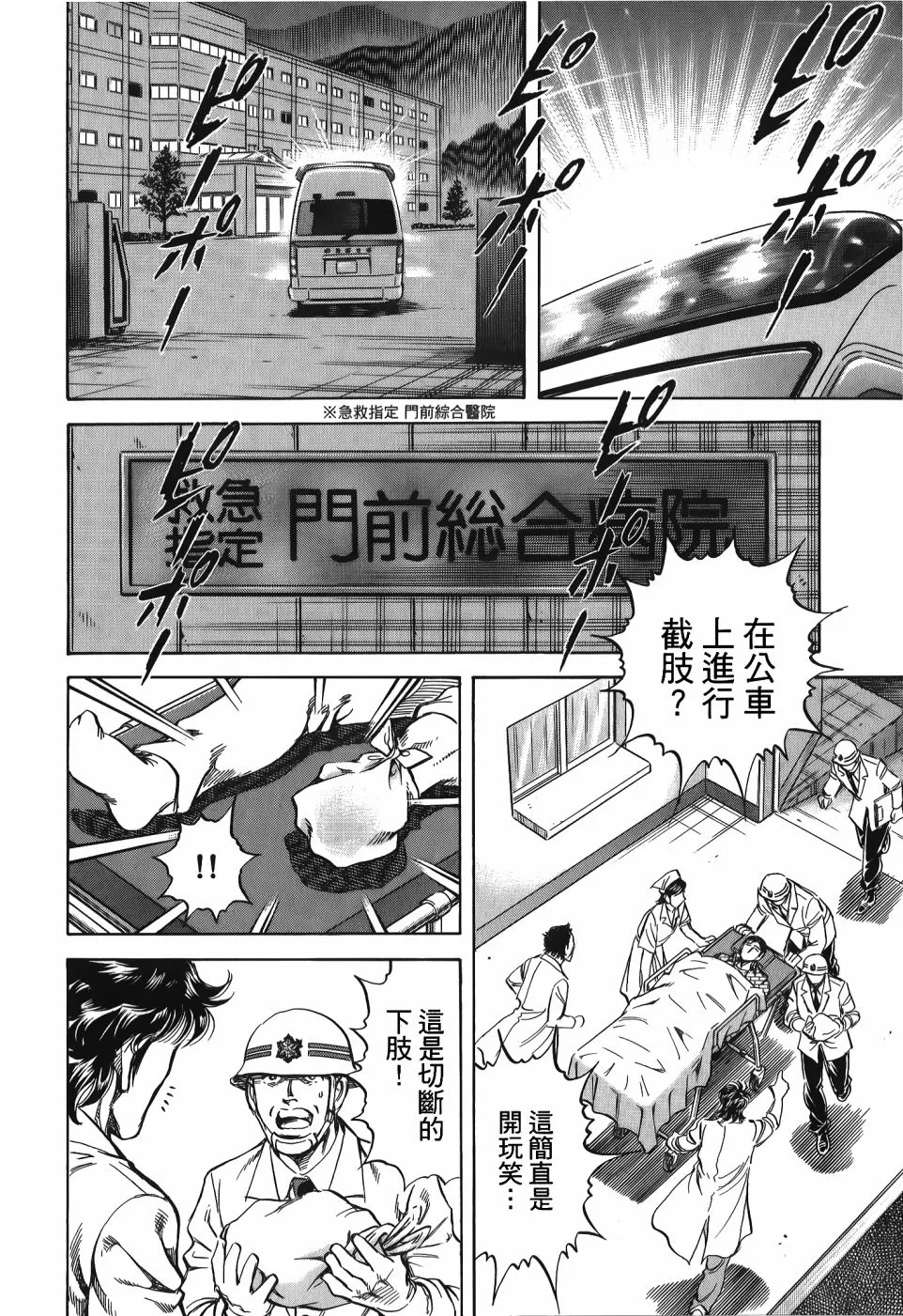 第33卷 第62页