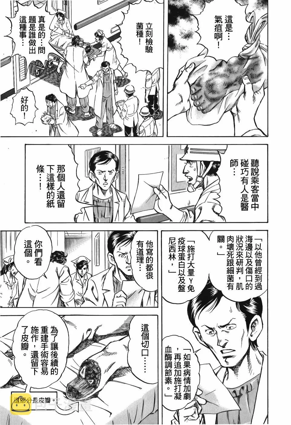 第33卷 第63页