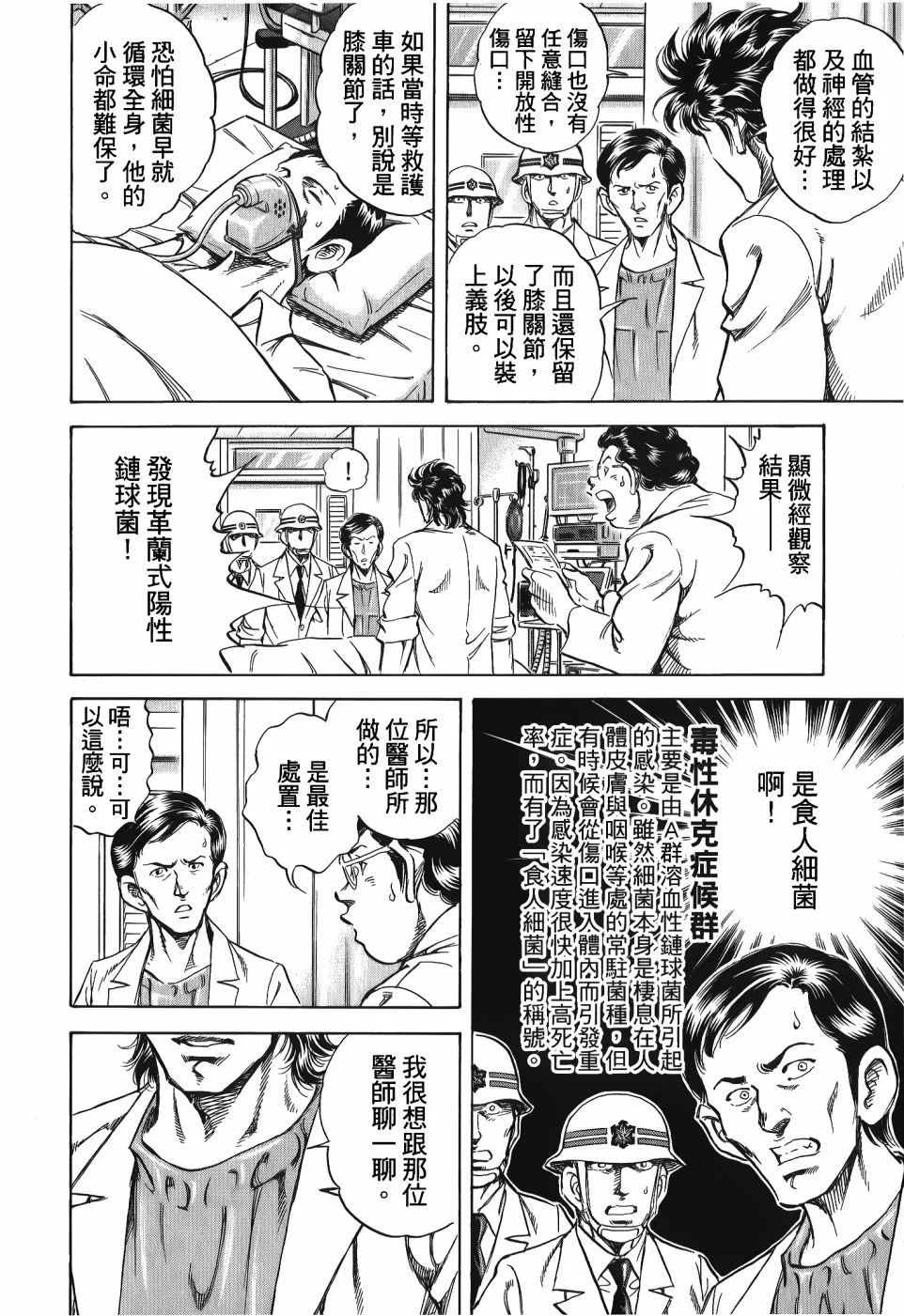 第33卷 第64页