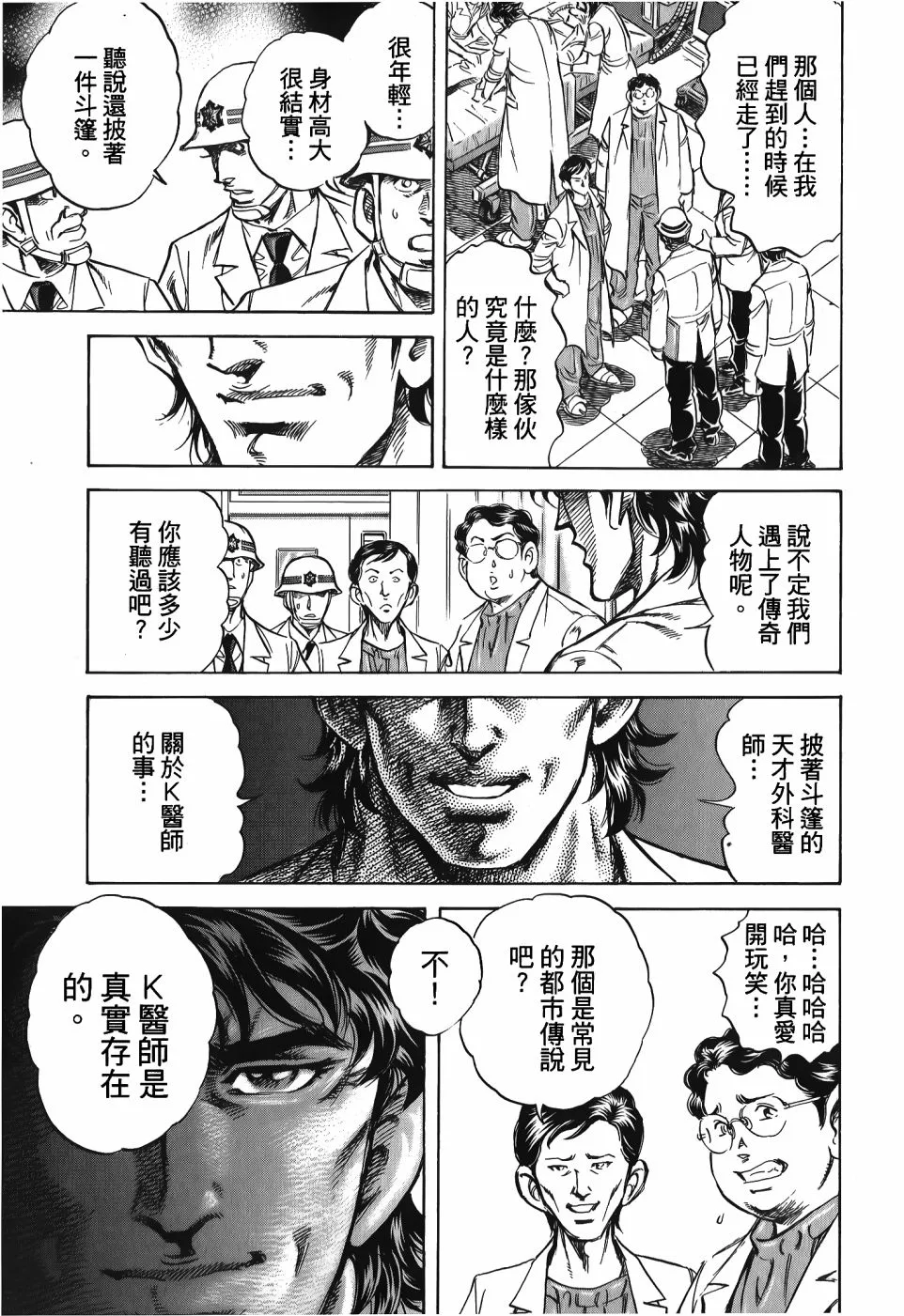 第33卷 第65页