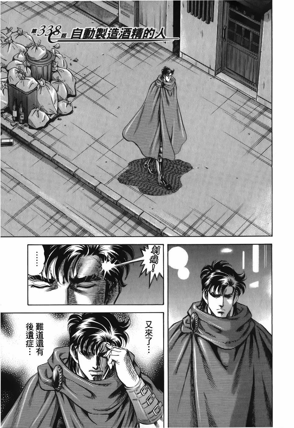 第33卷 第67页