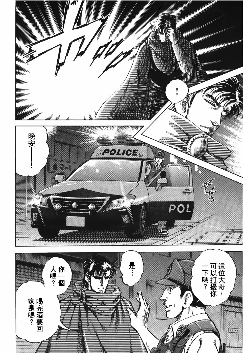 第33卷 第68页