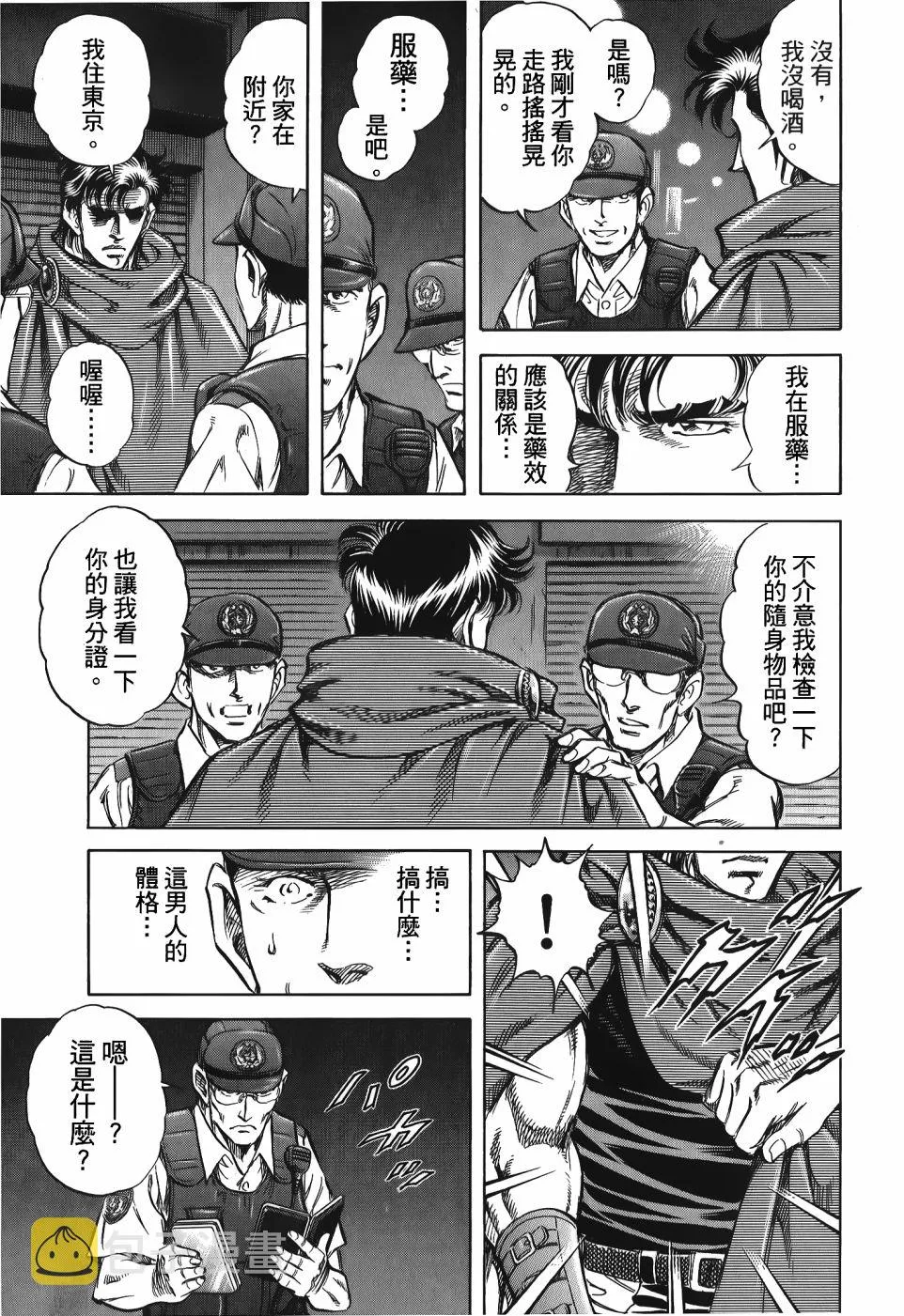 第33卷 第69页