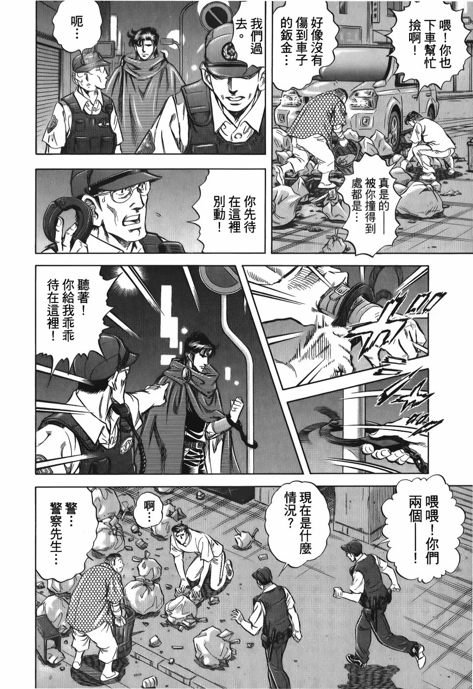 第33卷 第72页