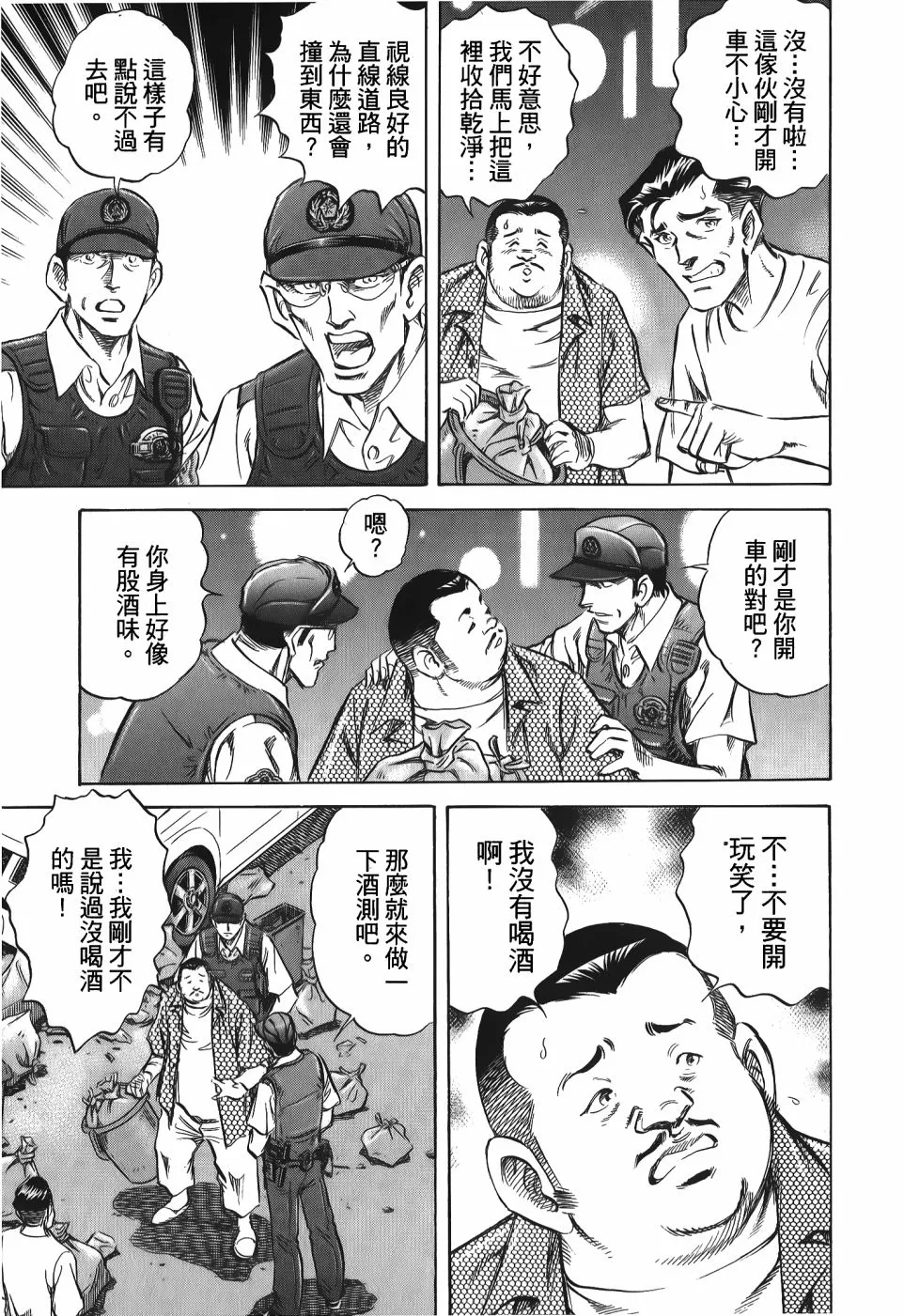 第33卷 第73页