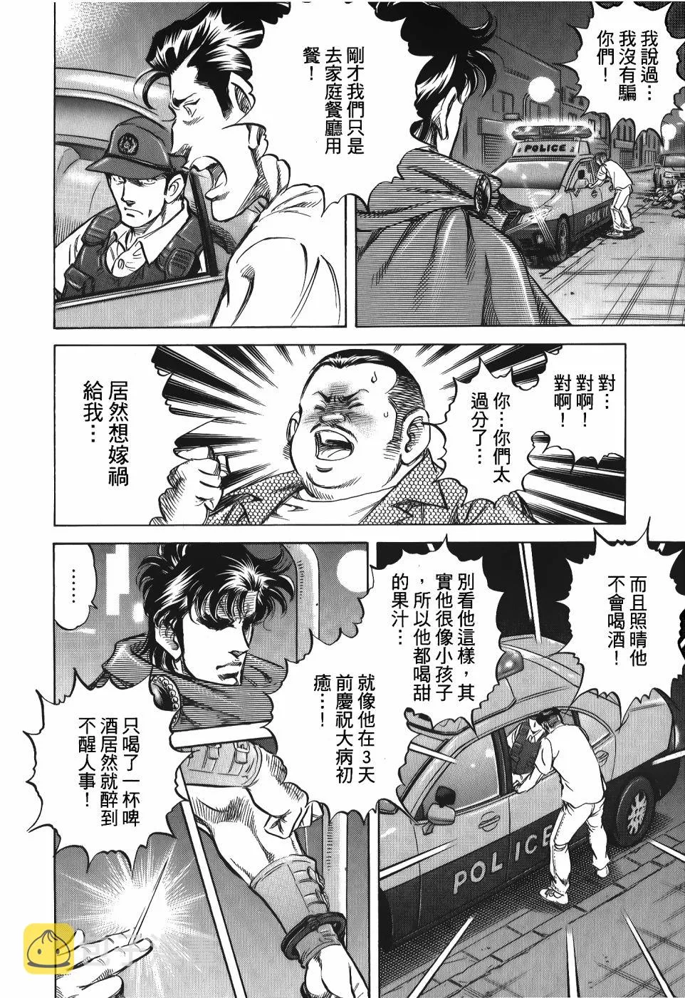第33卷 第76页