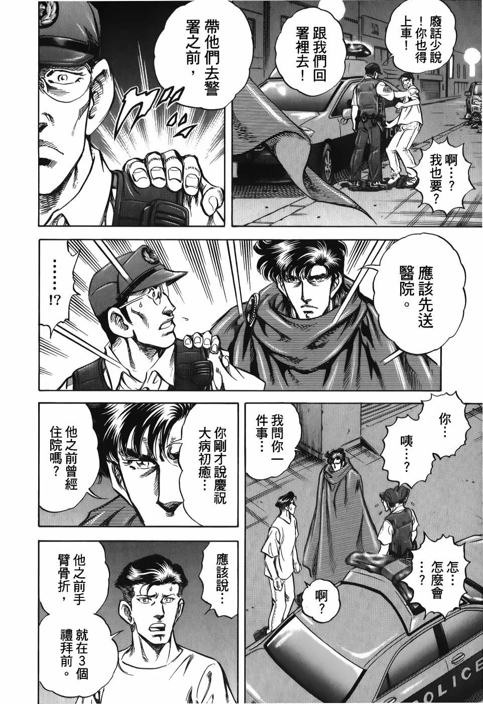 第33卷 第78页
