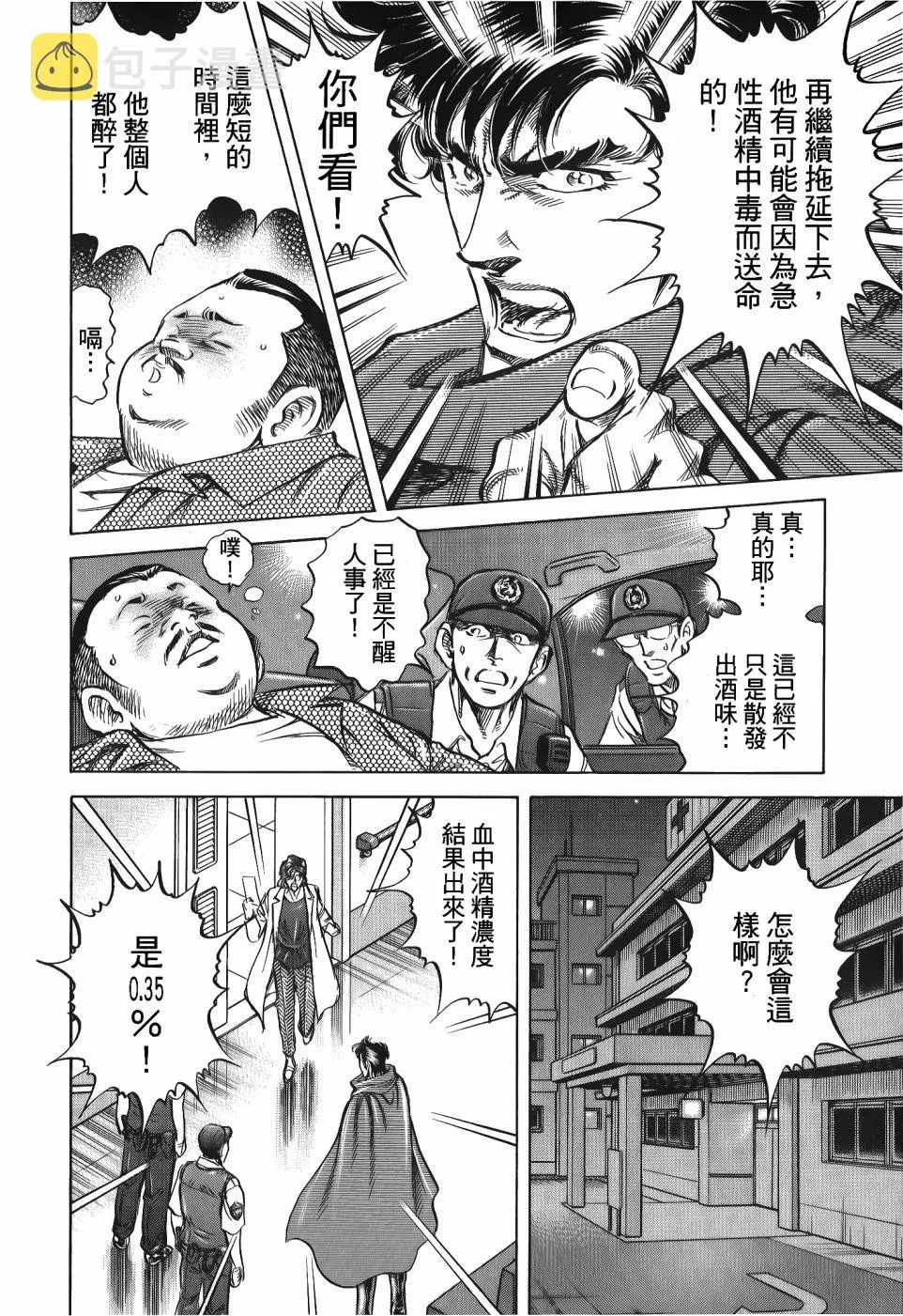 第33卷 第80页