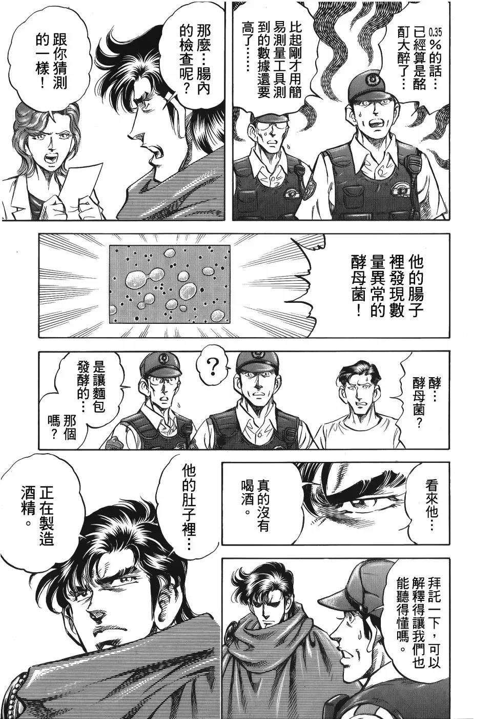 第33卷 第81页